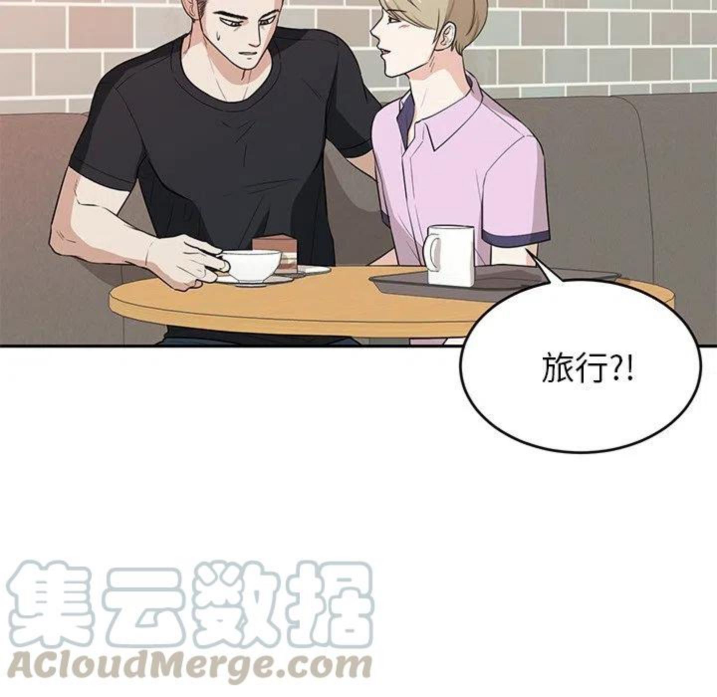 告白小说全文免费阅读完整版漫画,《告白》首发有礼！61图