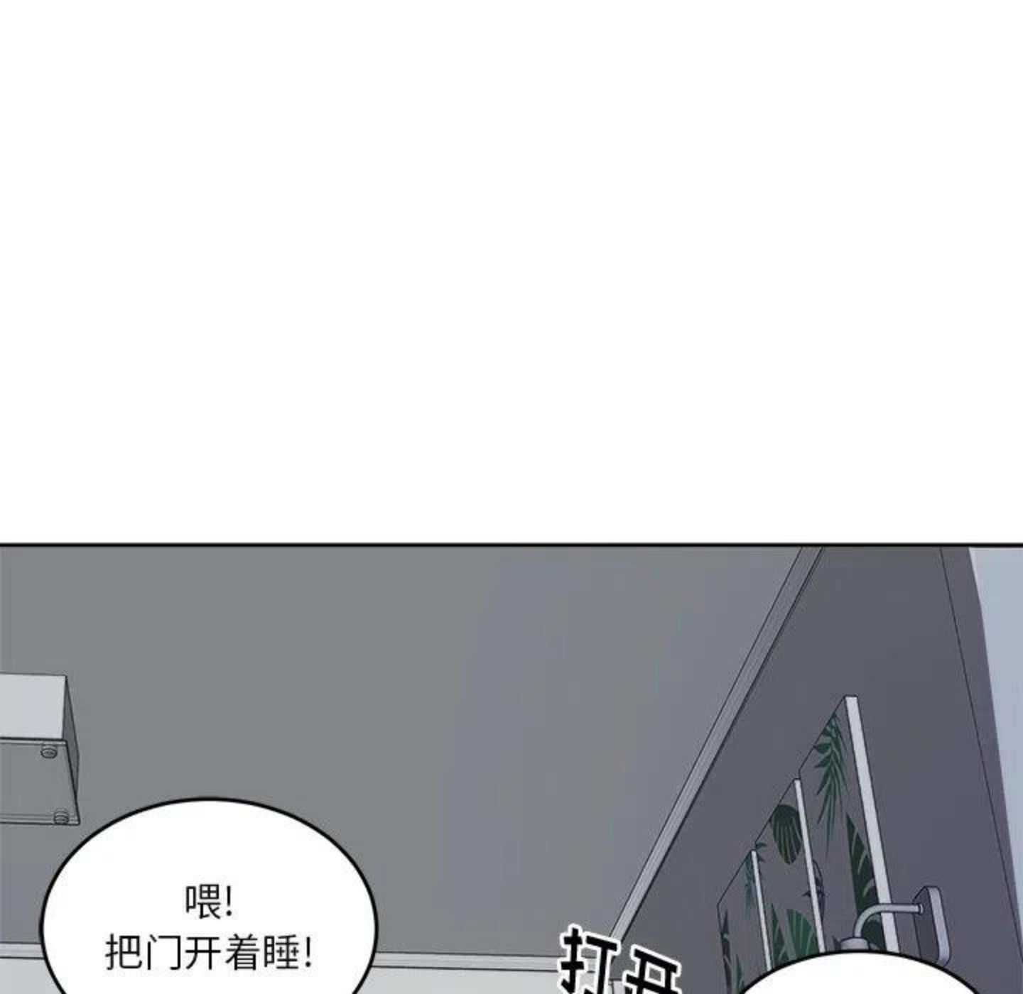 告白漫画,倒计时1天！50图