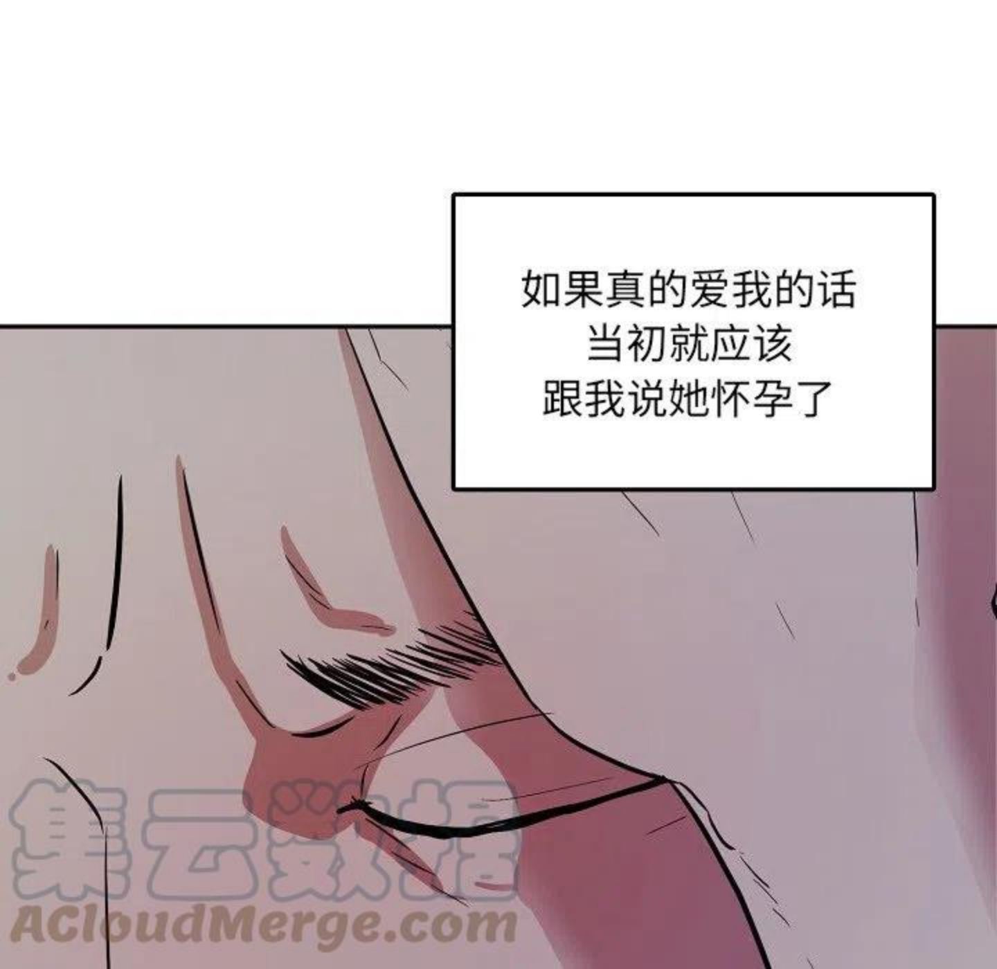 告白漫画,倒计时1天！61图