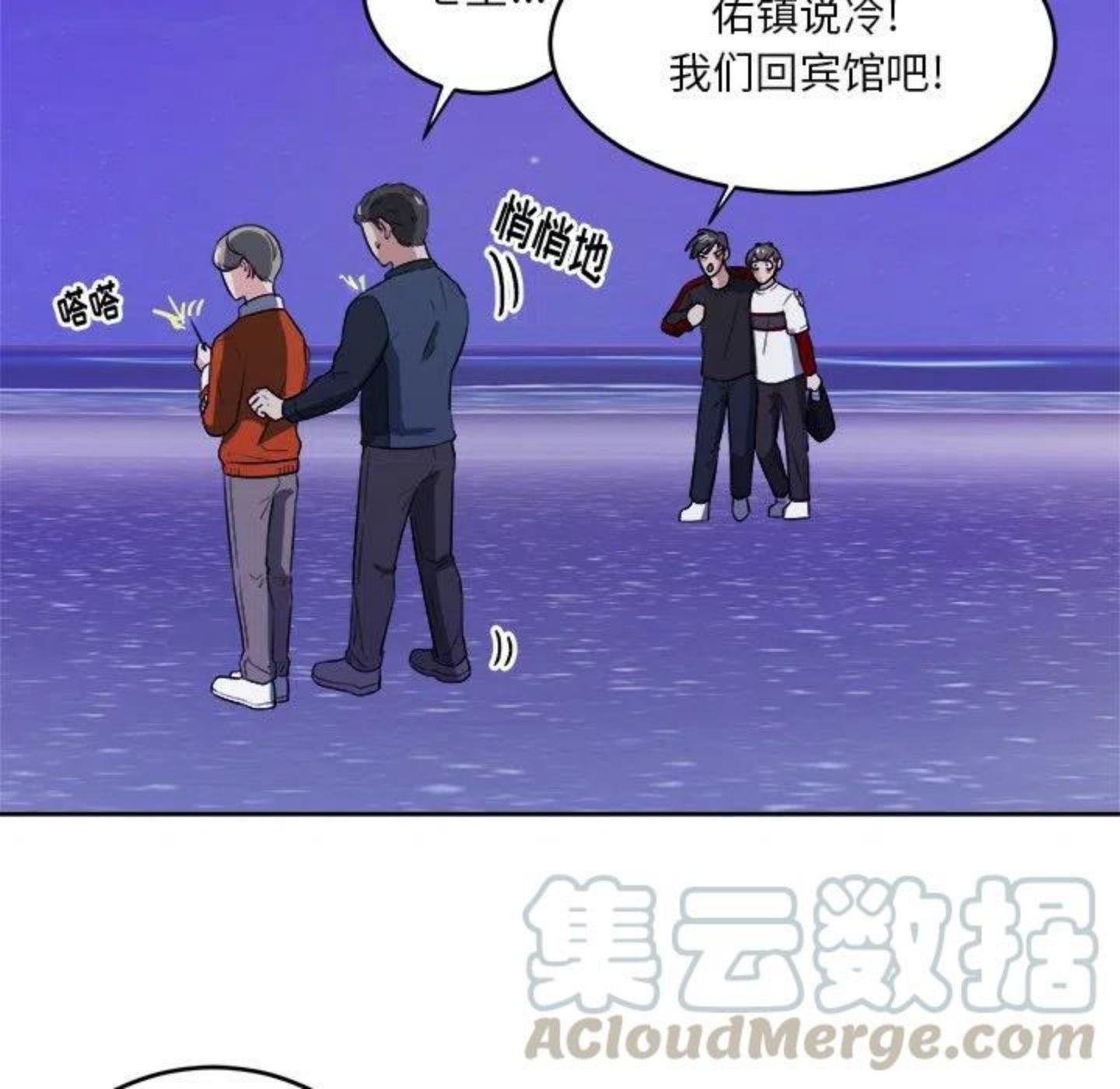 告白漫画,倒计时1天！37图