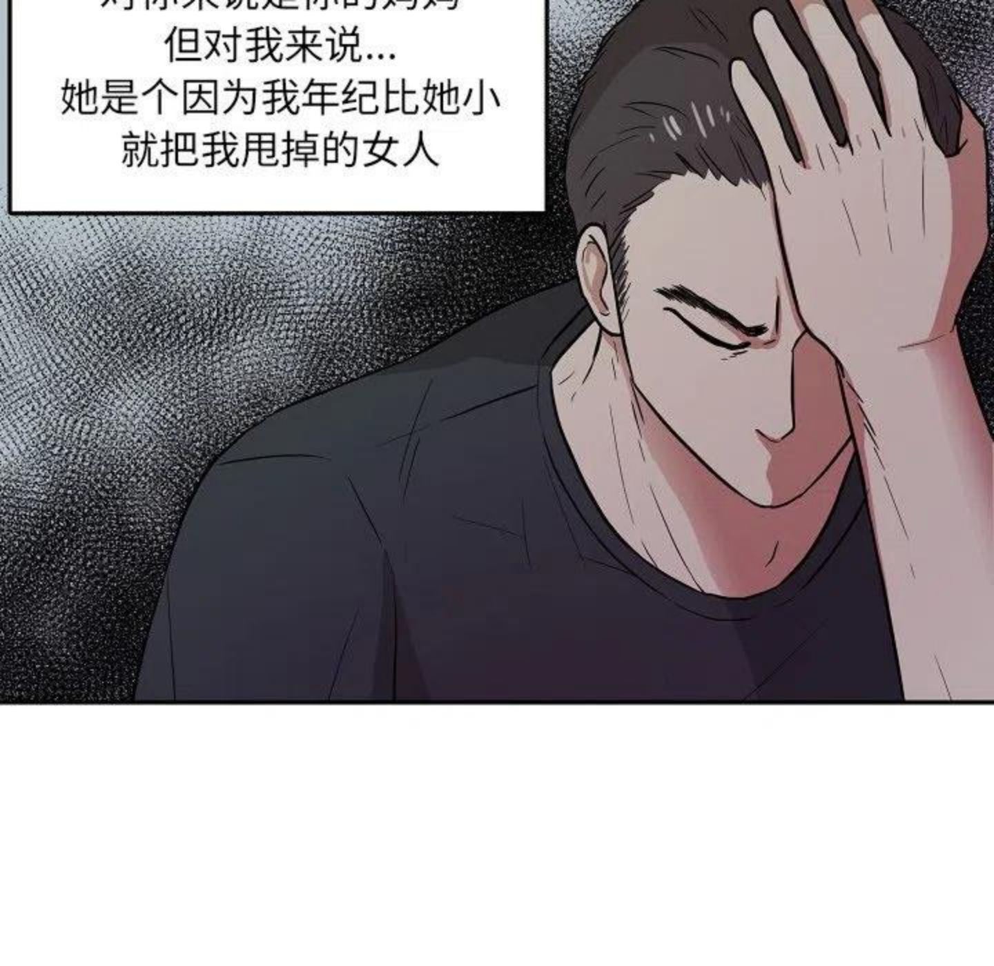 告白漫画,倒计时1天！60图