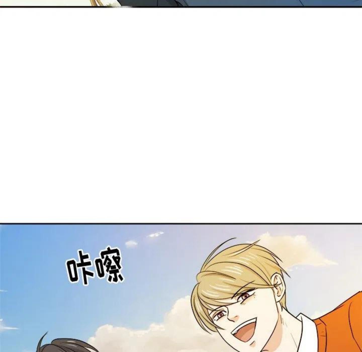 告白漫画,倒计时1天！12图