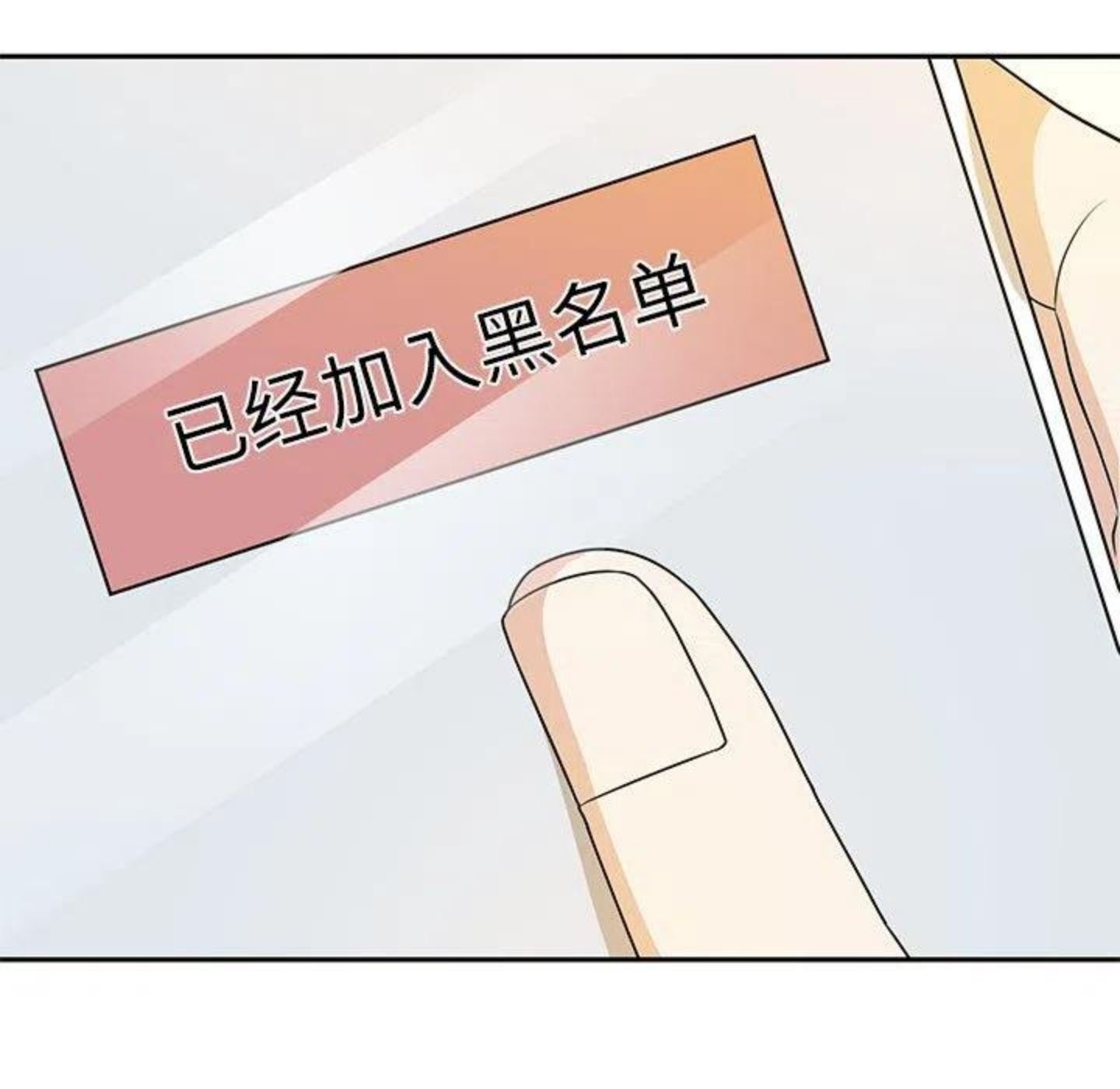 告白周京泽许随小说免费阅读漫画,第1话 重逢45图