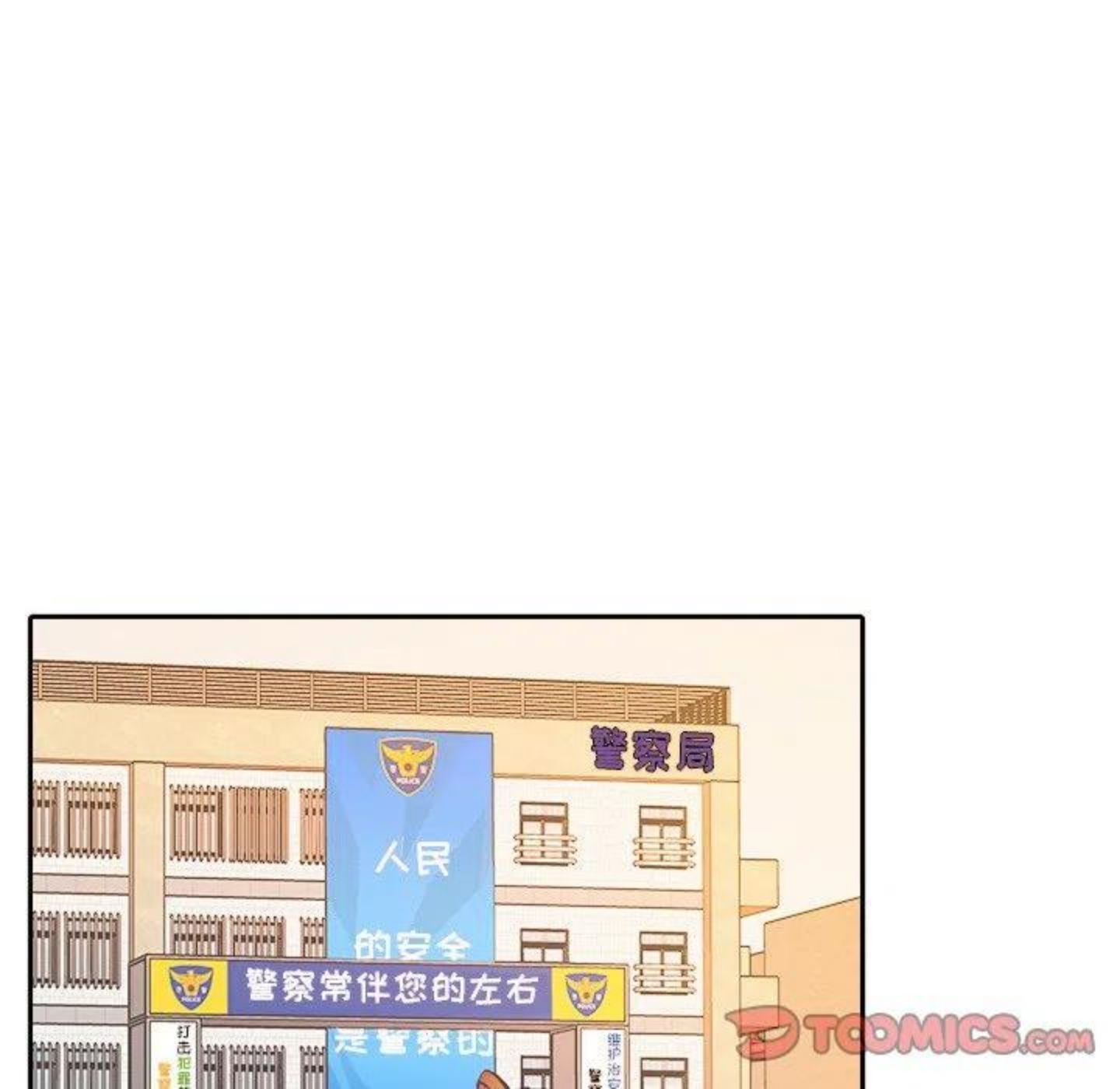 告白周京泽许随小说免费阅读漫画,第1话 重逢62图