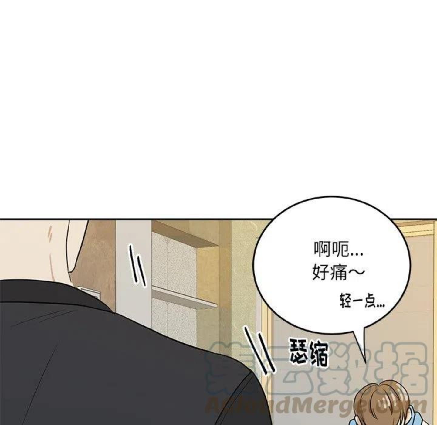 告白和表白的区别在哪漫画,第3话 你们是什么关系_28图