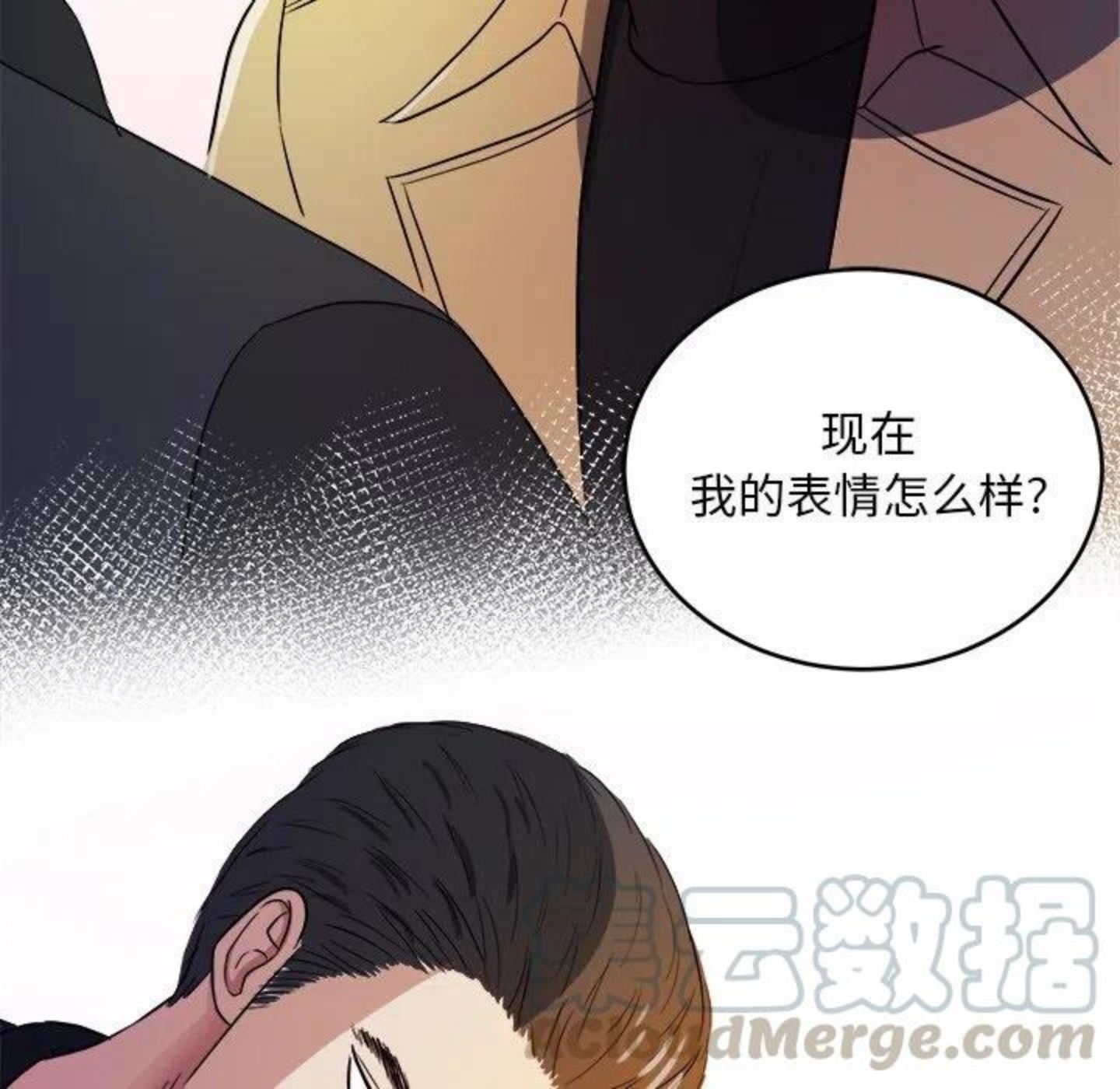 告白周京泽漫画,告白路透社！77图