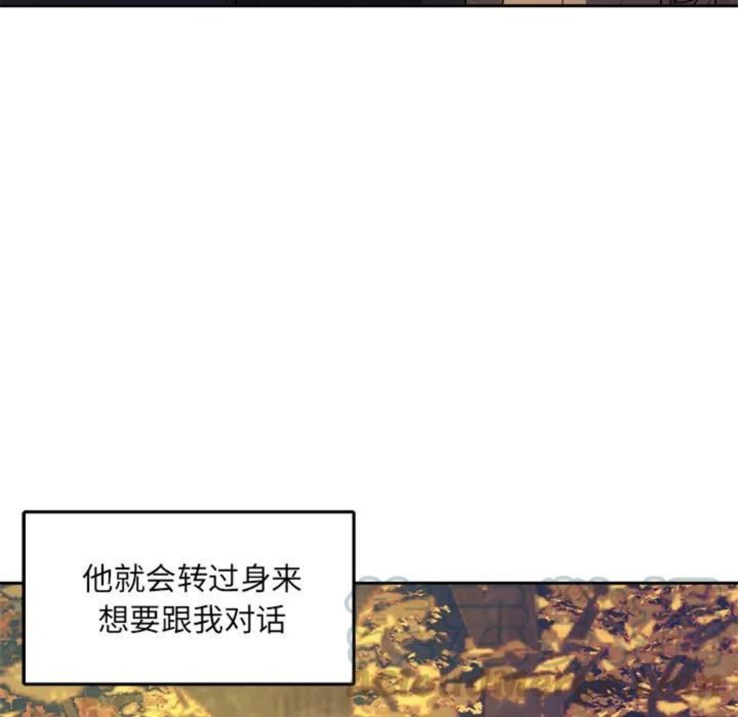 告白周京泽漫画,告白路透社！65图