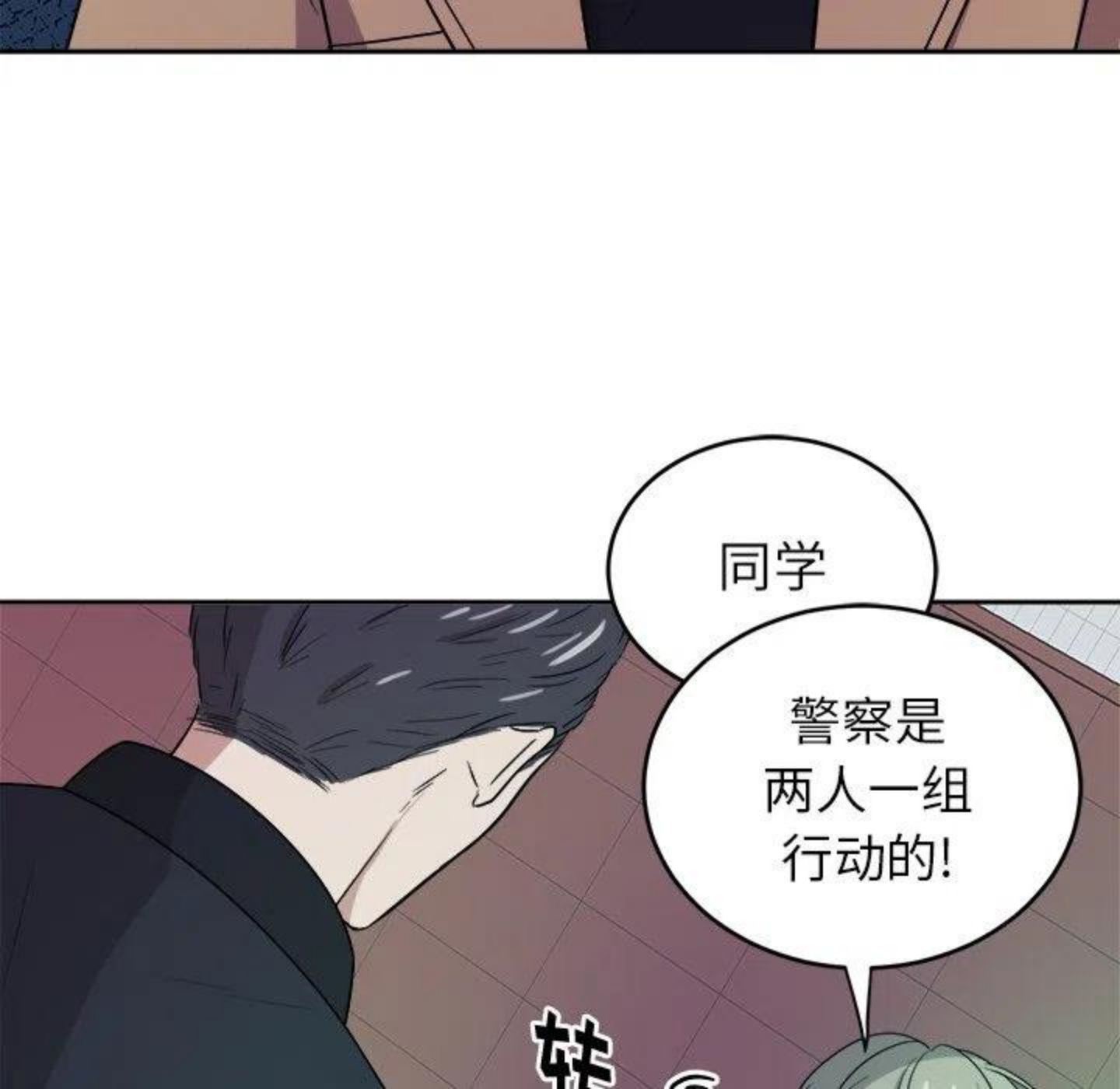 告白周京泽漫画,告白路透社！40图