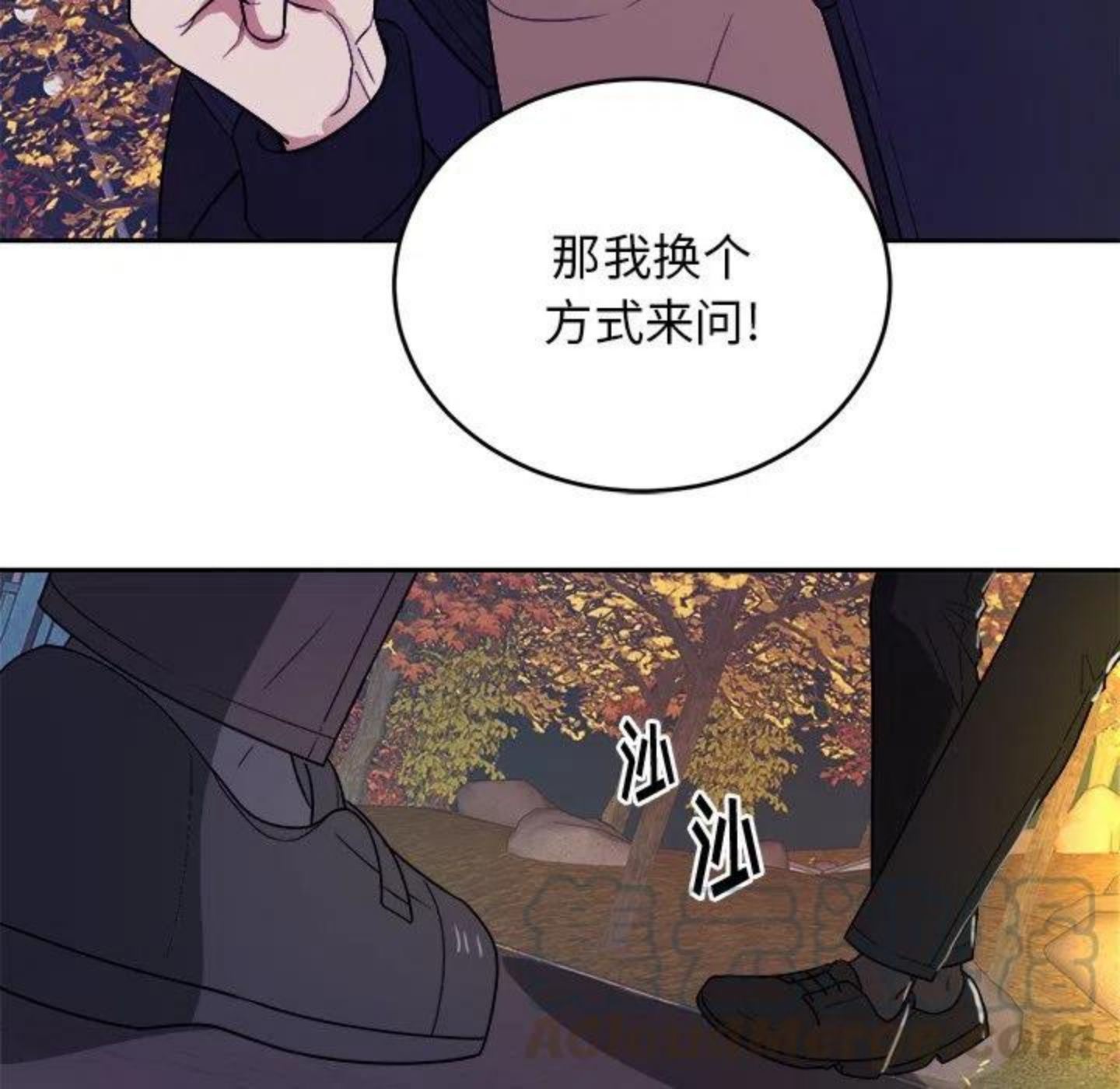 告白周京泽漫画,告白路透社！73图