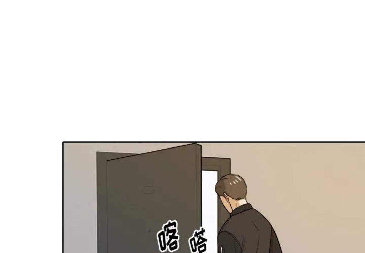 告白完整版漫画,第4话 你喜欢什么样的？3图