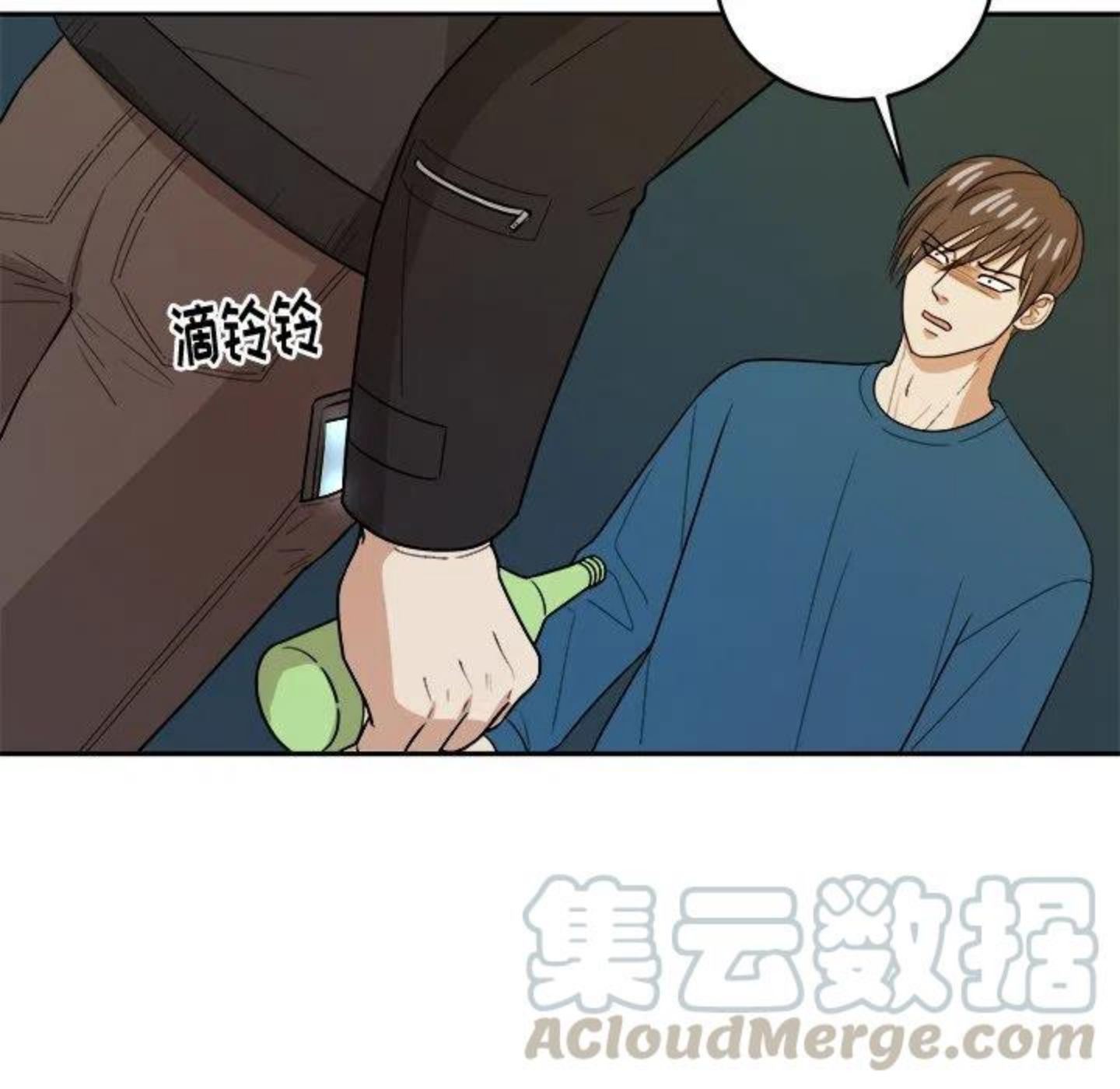 告白完整版漫画,第4话 你喜欢什么样的？37图