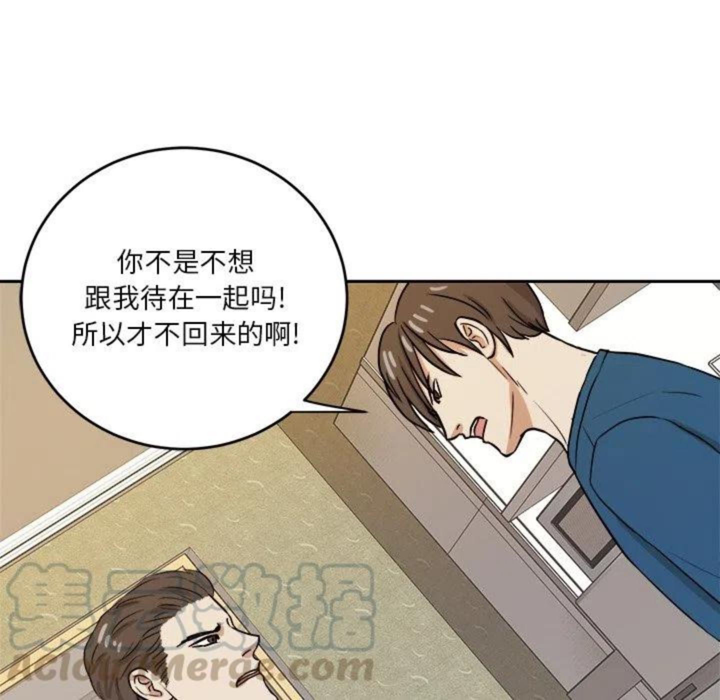 告白完整版漫画,第4话 你喜欢什么样的？22图