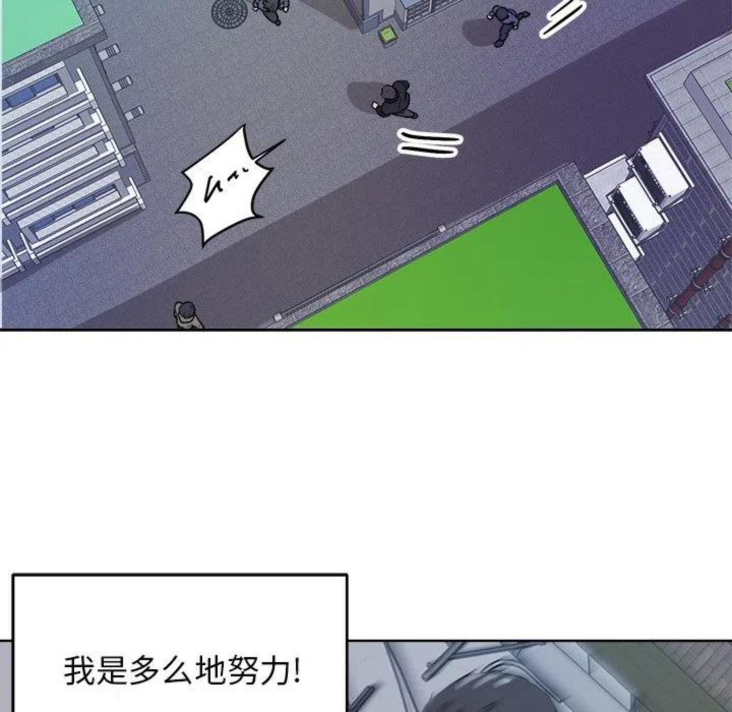 告白完整版漫画,第4话 你喜欢什么样的？60图