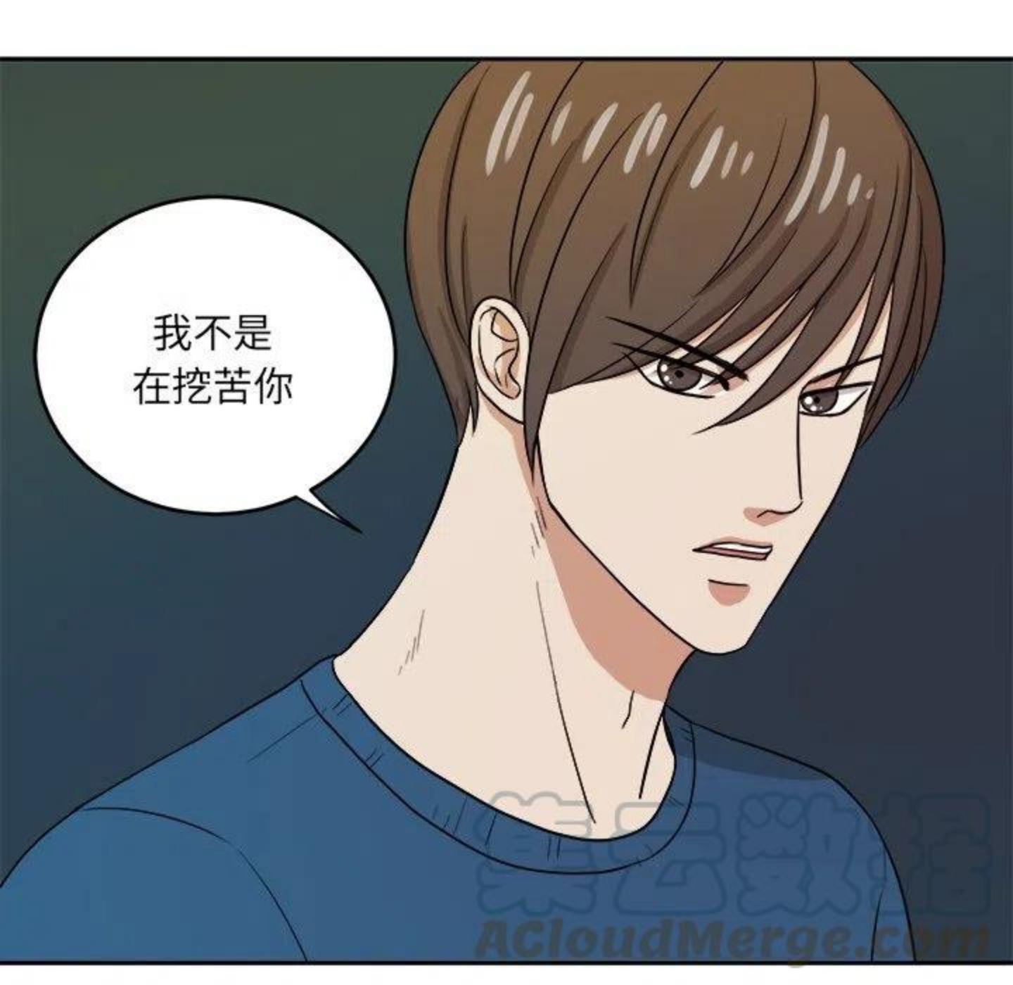 告白完整版漫画,第4话 你喜欢什么样的？25图