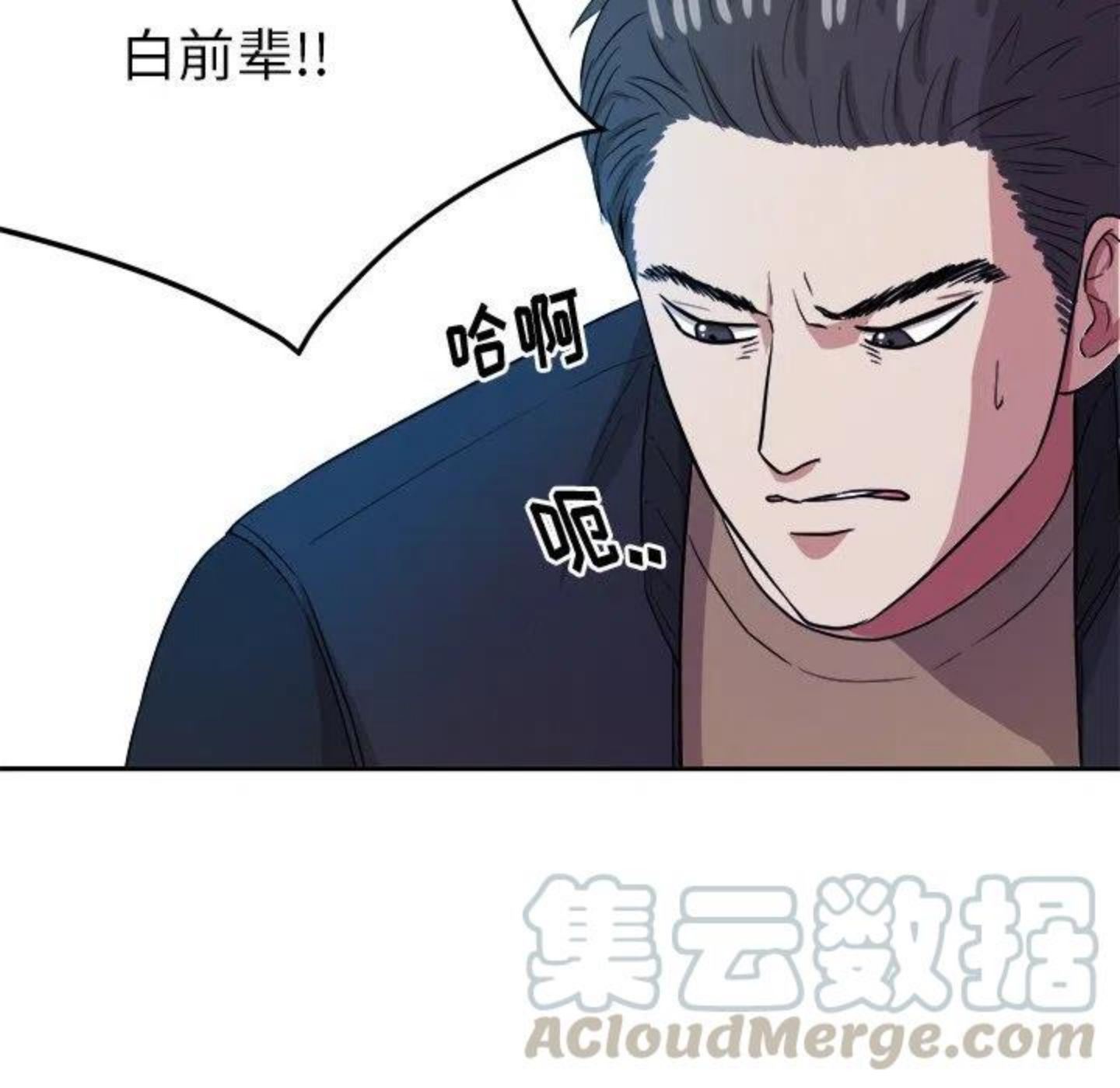 告白完整版漫画,第4话 你喜欢什么样的？64图