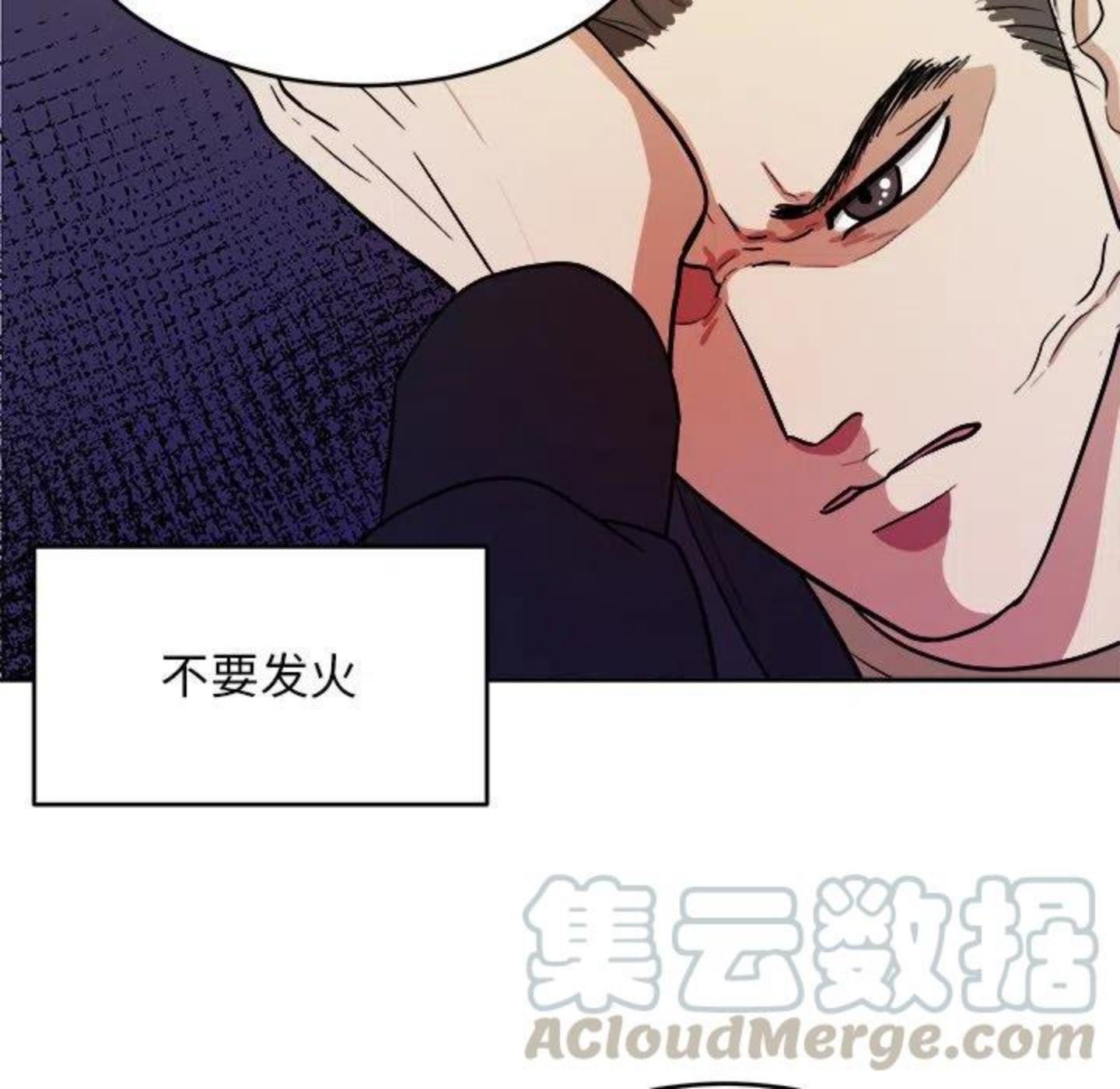 告白完整版漫画,第4话 你喜欢什么样的？31图