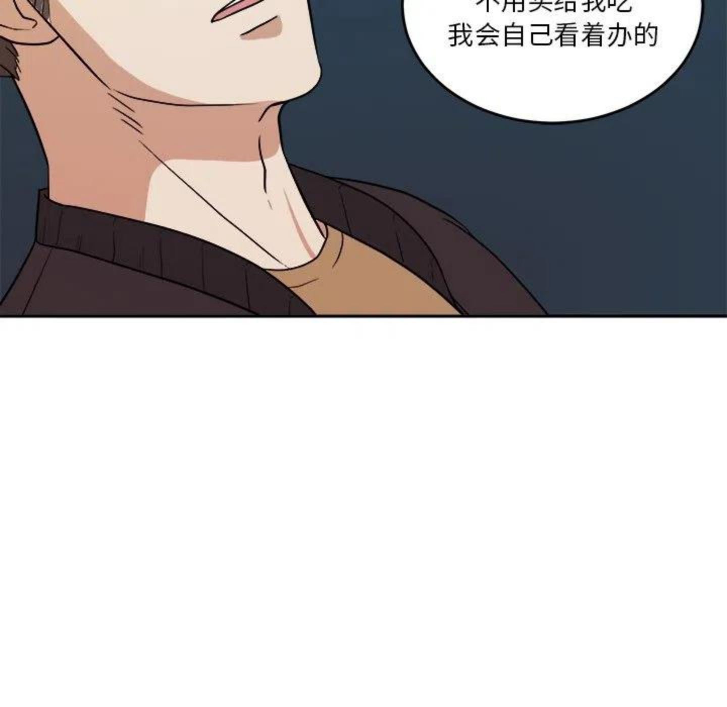 告白完整版漫画,第4话 你喜欢什么样的？24图