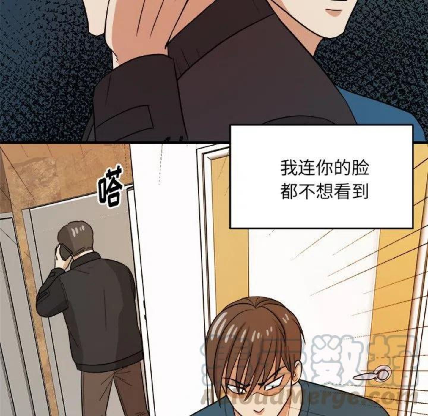 告白完整版漫画,第4话 你喜欢什么样的？49图