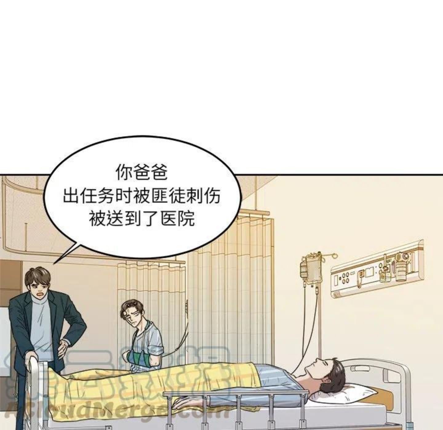 告白漫画,第5话 你可以叫我西西！29图