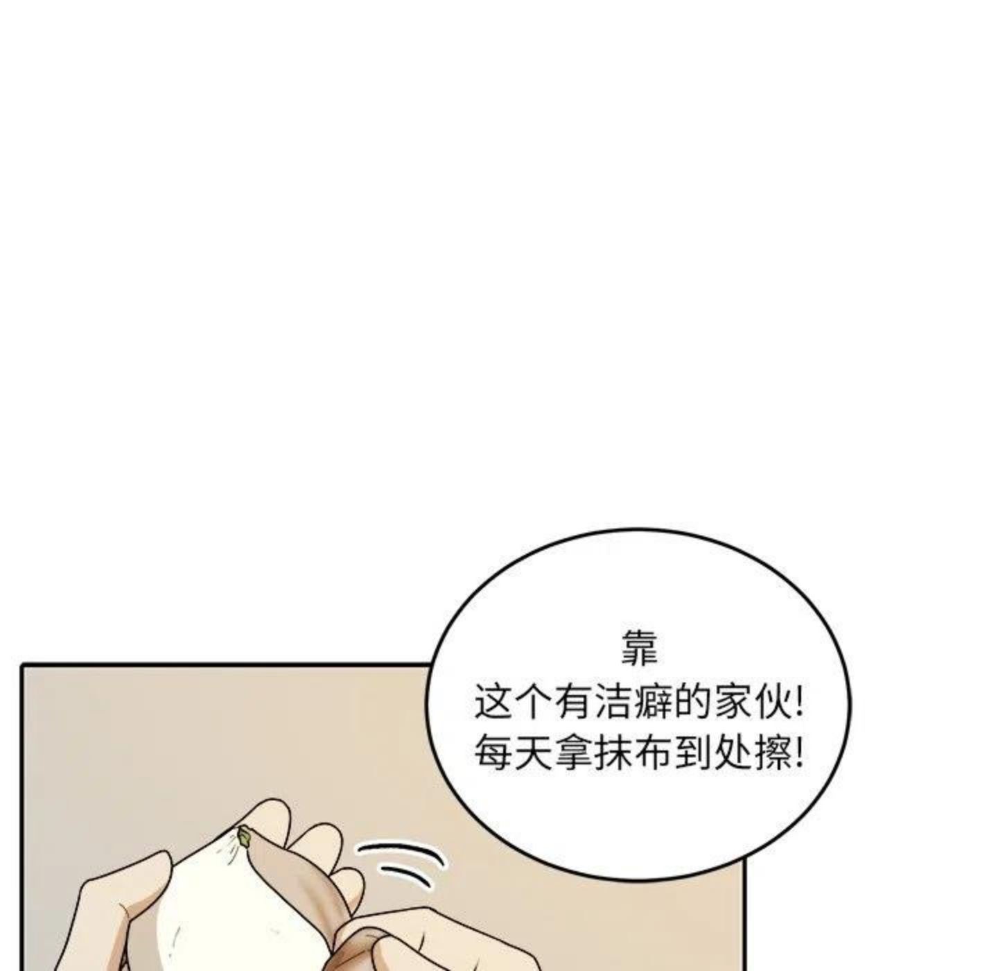 告白漫画,甜品主题抽赏来啦 春天最适合小蛋糕67图