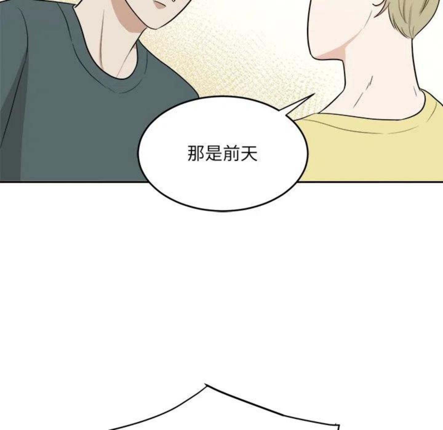 告白漫画,甜品主题抽赏来啦 春天最适合小蛋糕91图