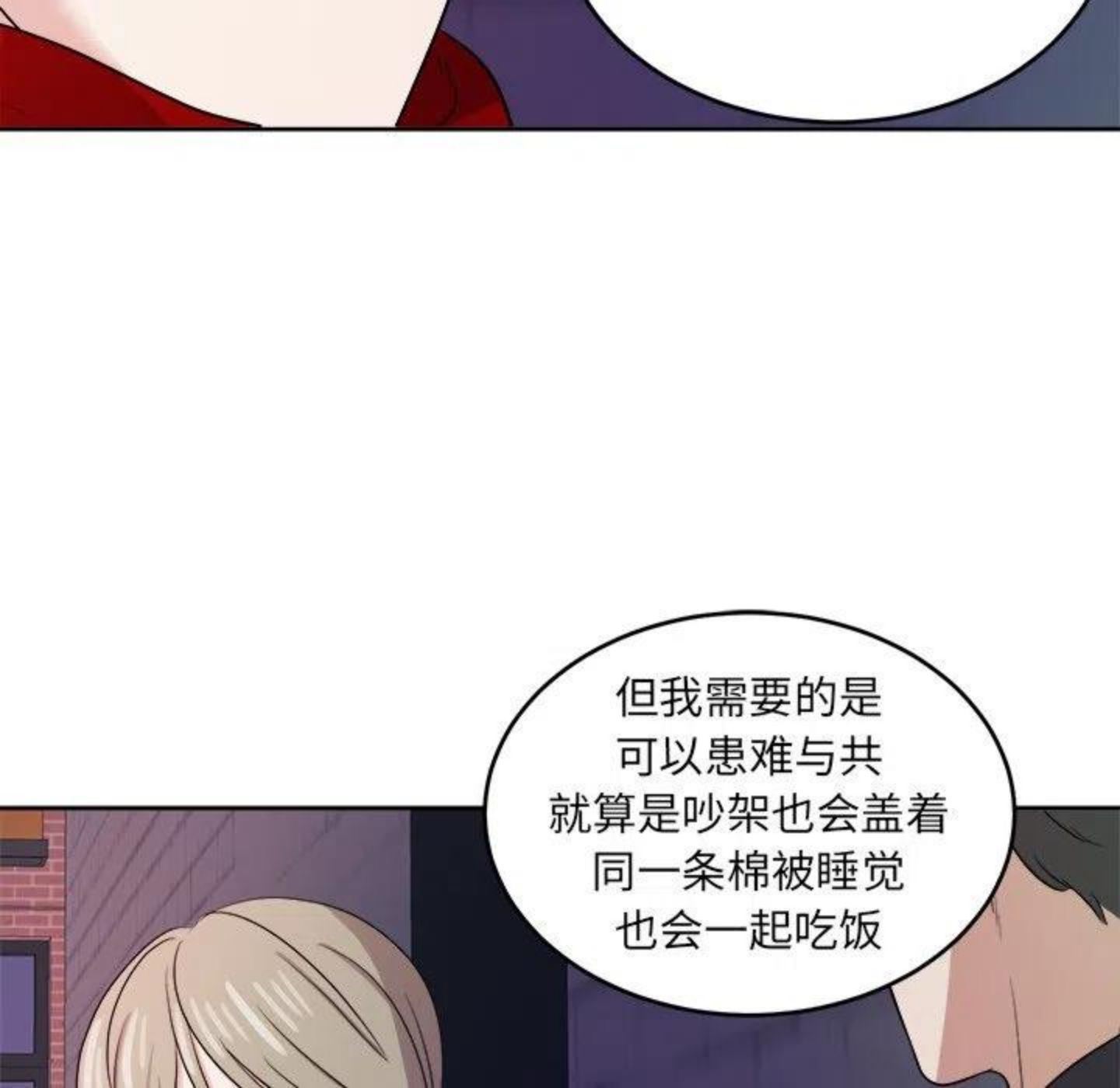 告白漫画,甜品主题抽赏来啦 春天最适合小蛋糕12图