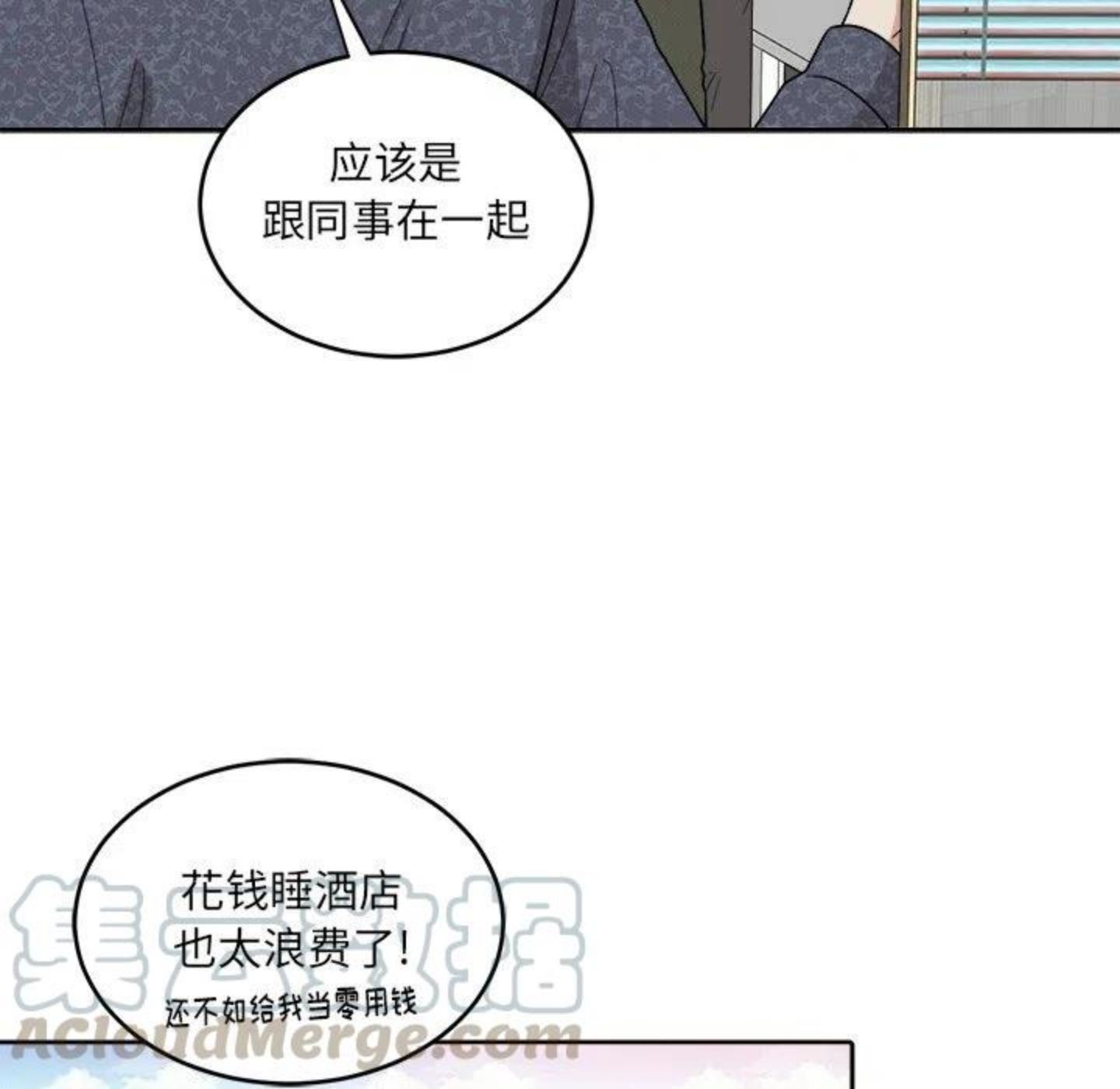 告白漫画,甜品主题抽赏来啦 春天最适合小蛋糕45图