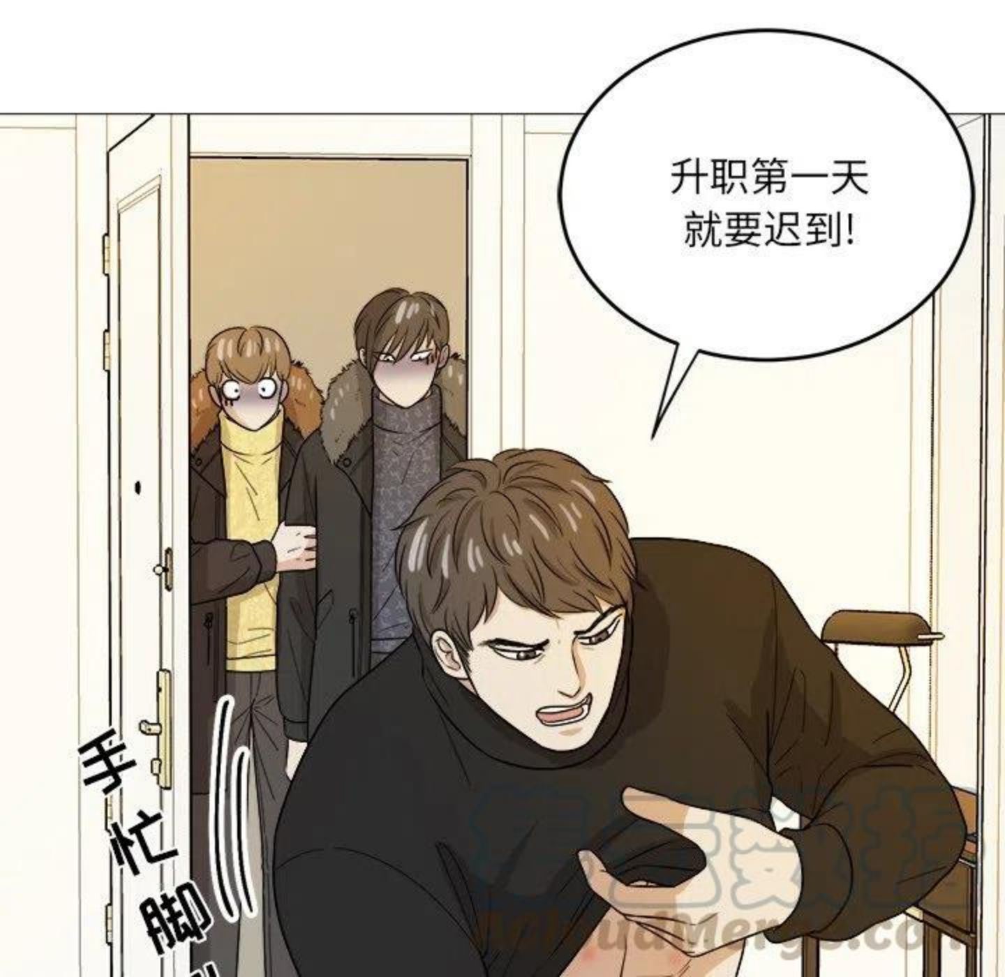 告白漫画,甜品主题抽赏来啦 春天最适合小蛋糕57图