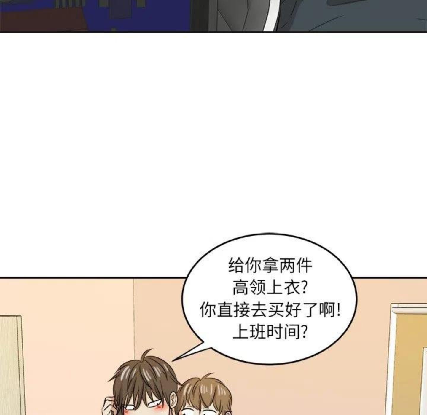 告白漫画,甜品主题抽赏来啦 春天最适合小蛋糕39图