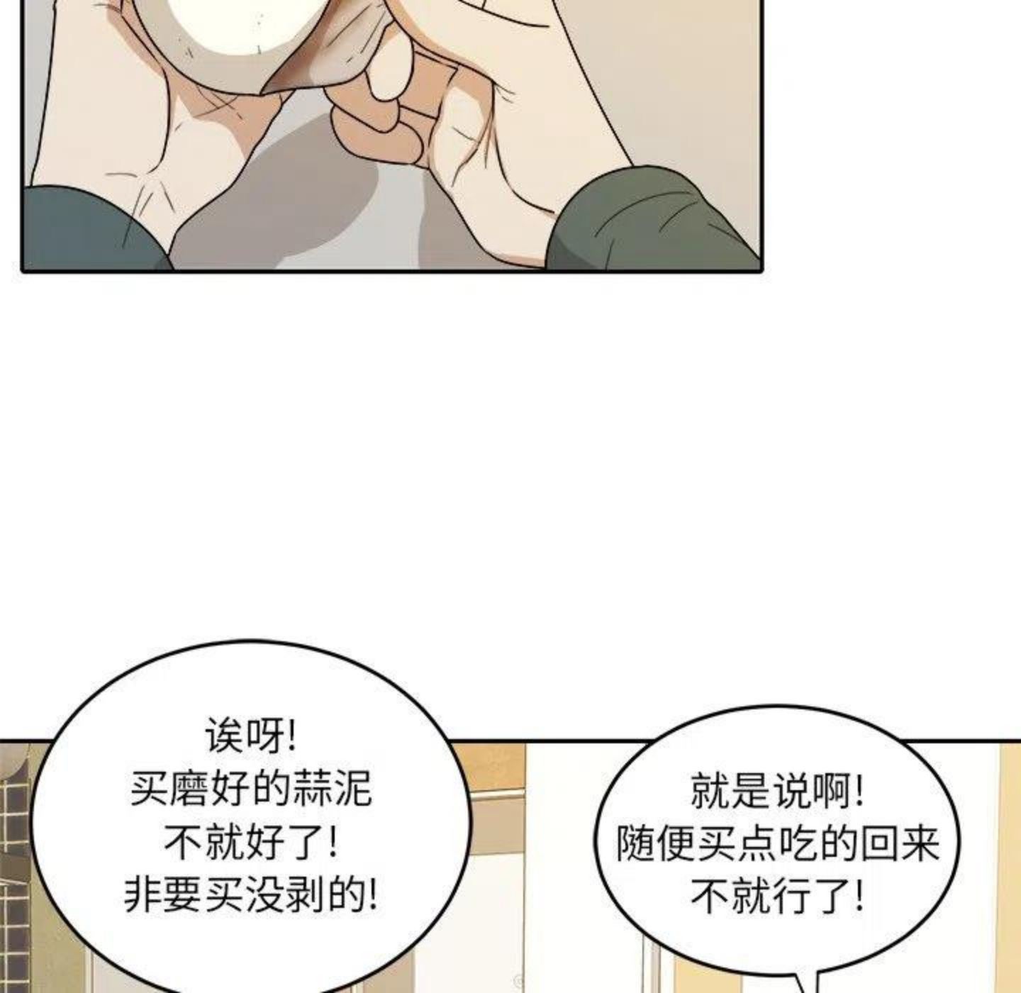 告白漫画,甜品主题抽赏来啦 春天最适合小蛋糕68图