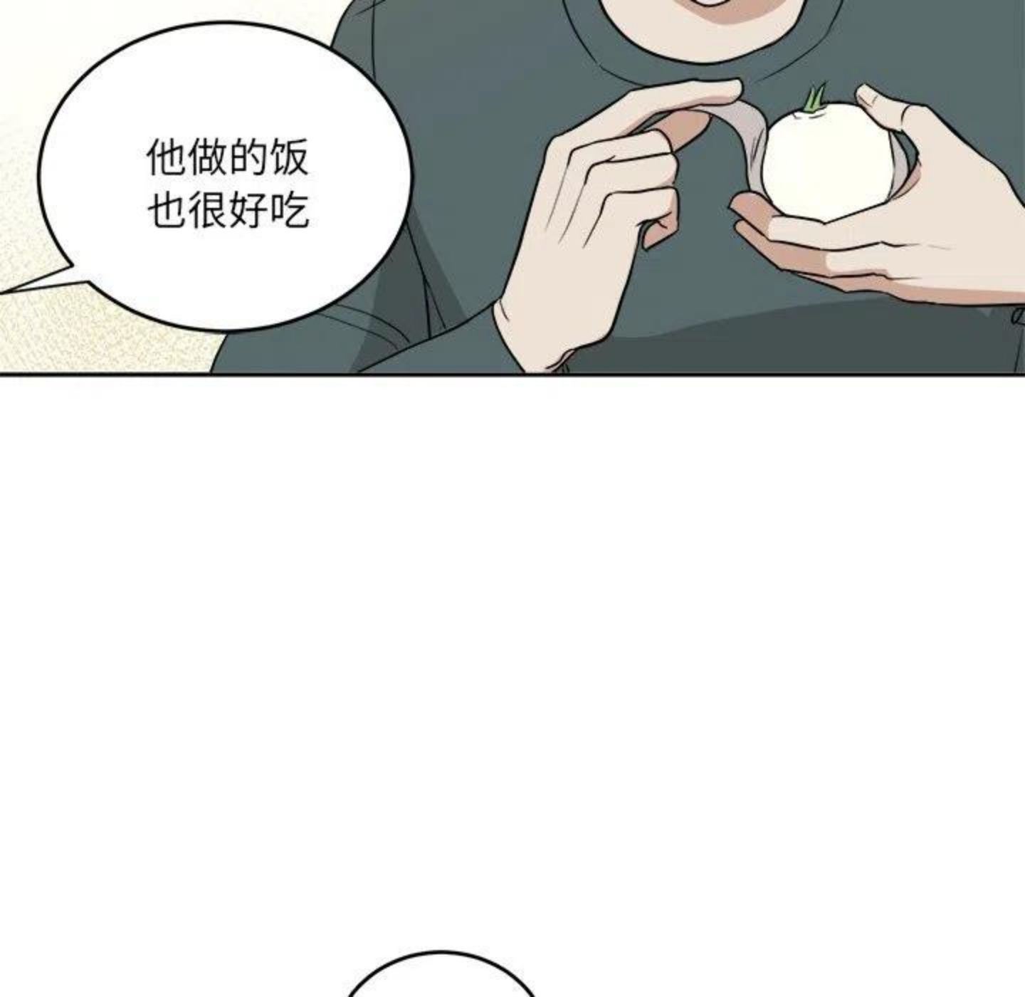 告白漫画,甜品主题抽赏来啦 春天最适合小蛋糕71图