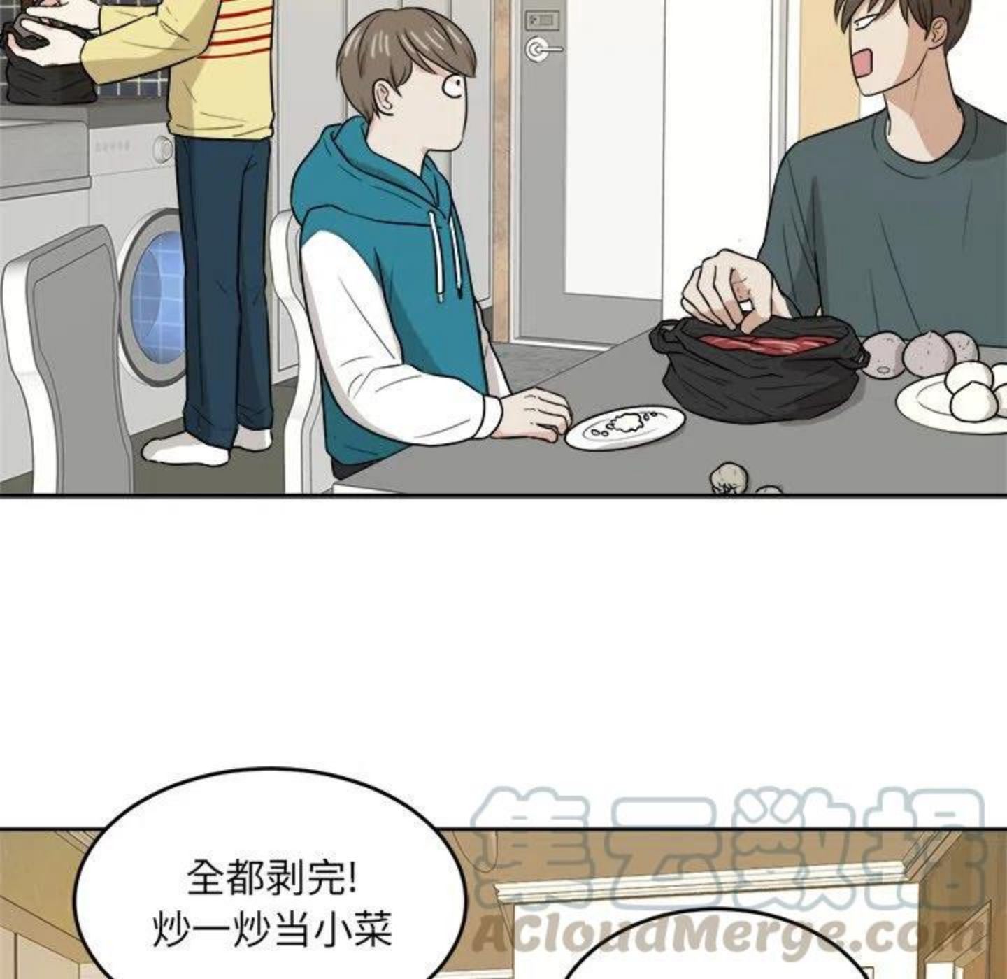 告白漫画,甜品主题抽赏来啦 春天最适合小蛋糕77图