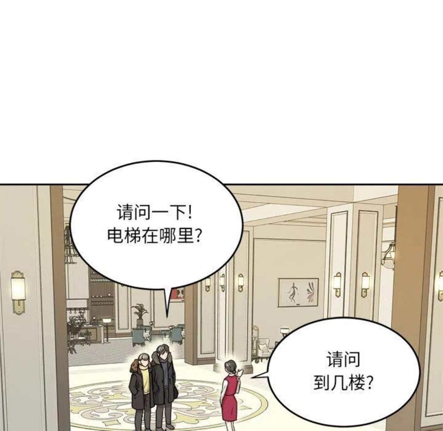 告白漫画,甜品主题抽赏来啦 春天最适合小蛋糕50图