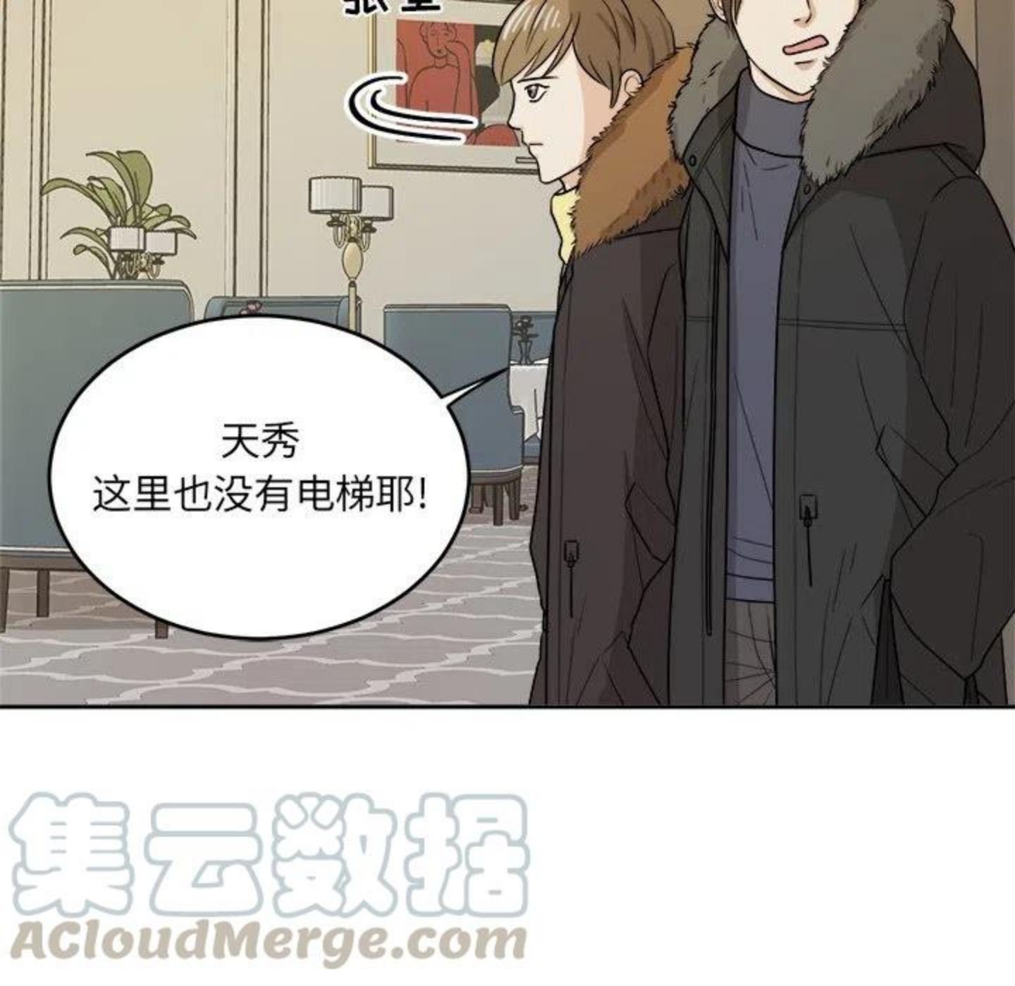 告白漫画,甜品主题抽赏来啦 春天最适合小蛋糕49图