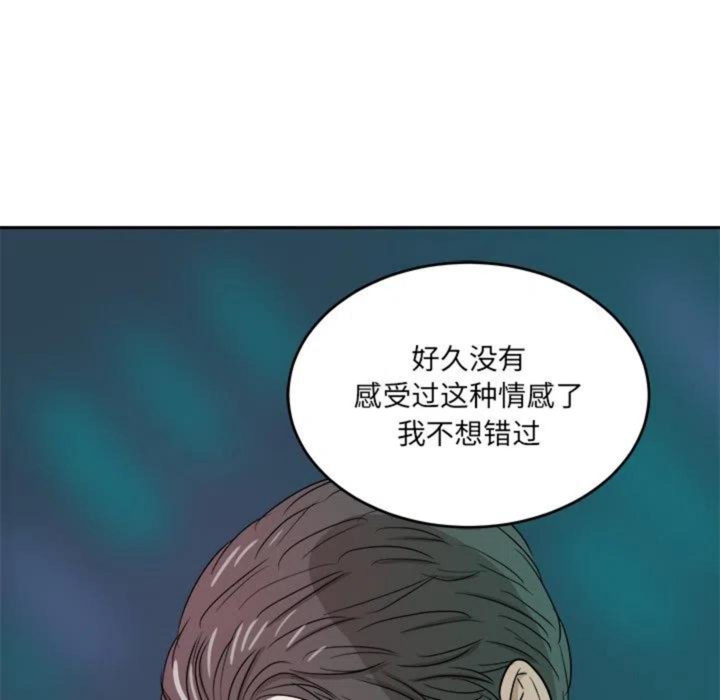 告白漫画,甜品主题抽赏来啦 春天最适合小蛋糕28图