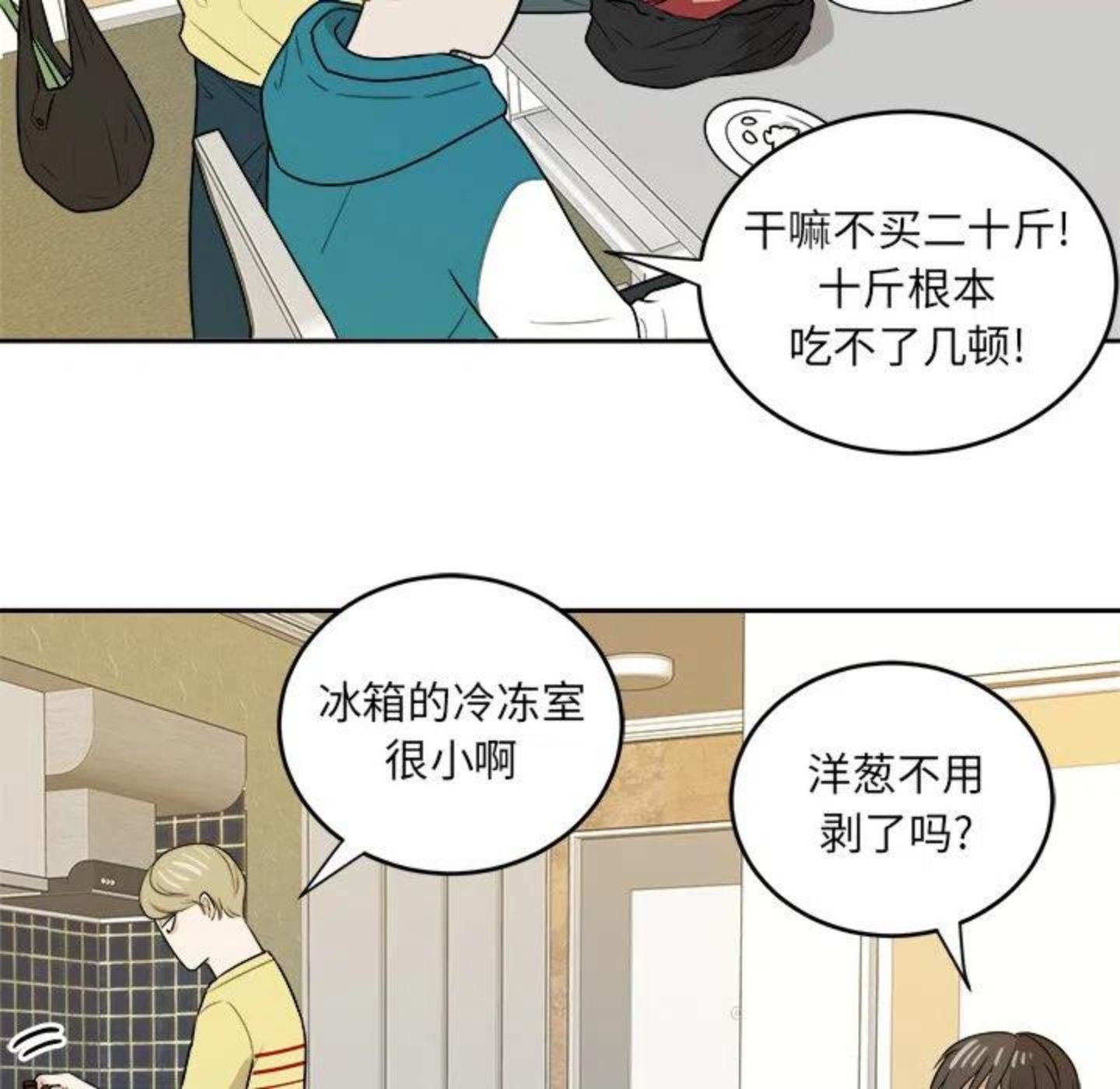 告白漫画,甜品主题抽赏来啦 春天最适合小蛋糕76图