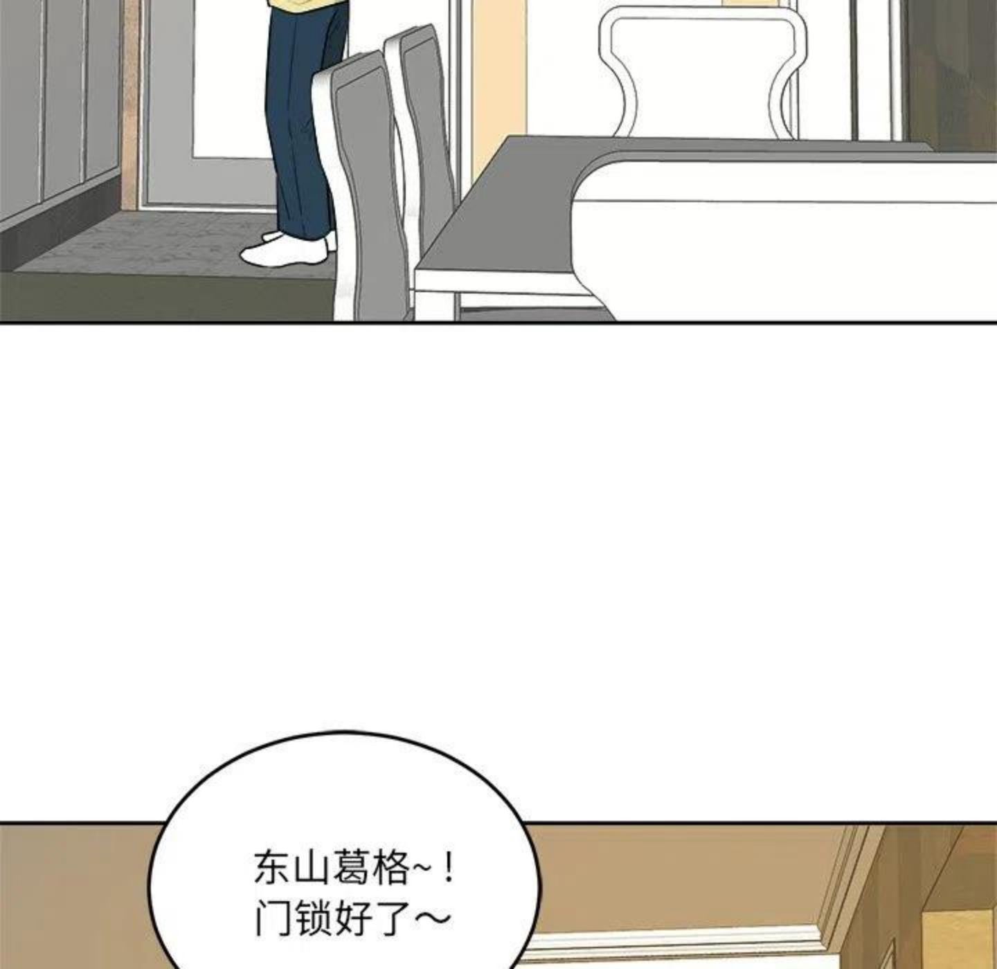 告白漫画,甜品主题抽赏来啦 春天最适合小蛋糕96图