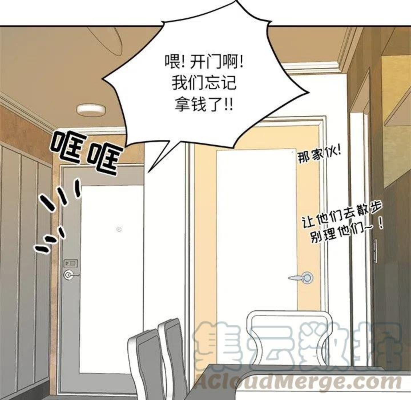 告白漫画,甜品主题抽赏来啦 春天最适合小蛋糕101图