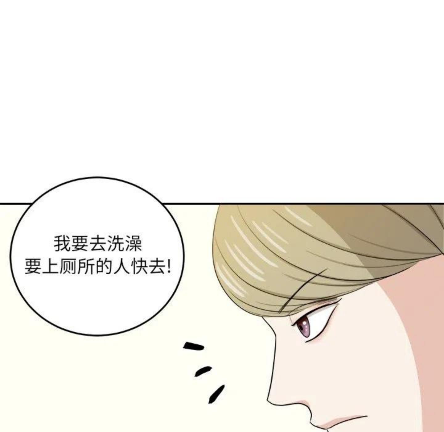 告白漫画,甜品主题抽赏来啦 春天最适合小蛋糕87图