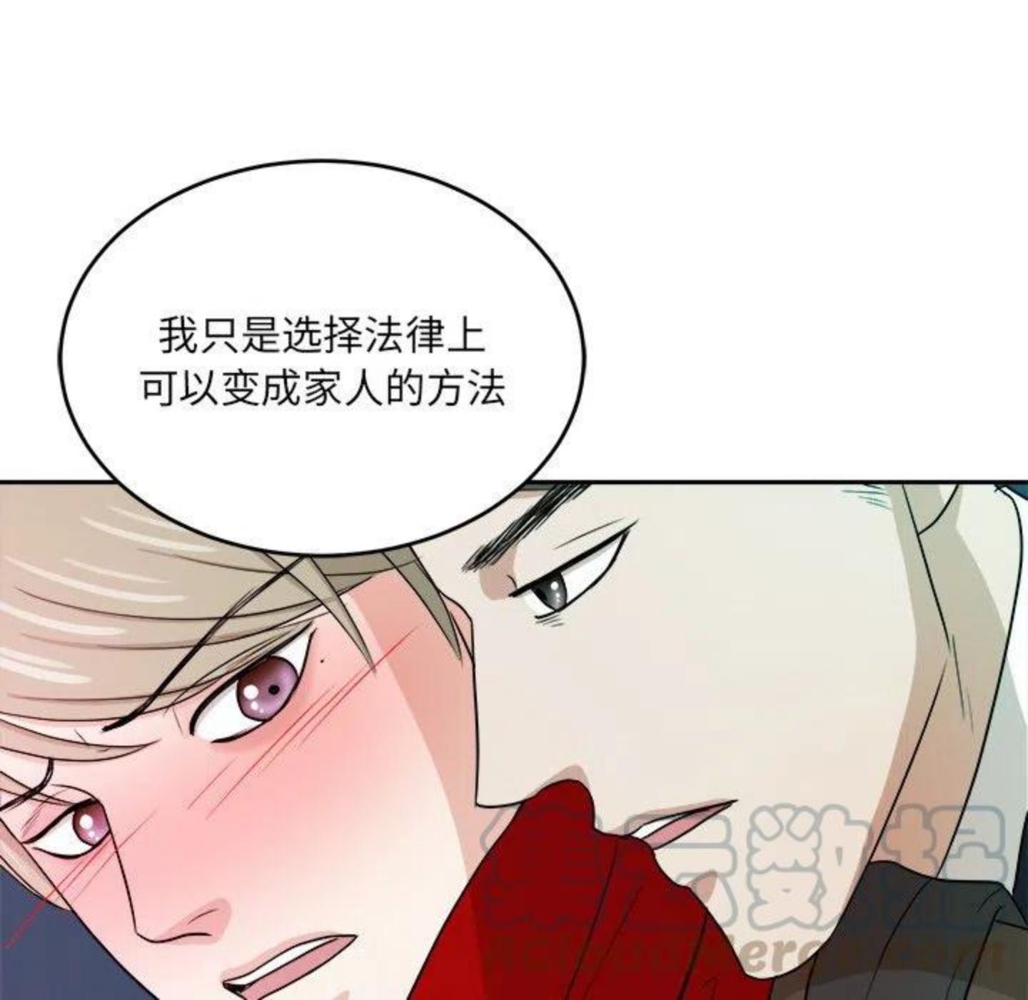 告白漫画,甜品主题抽赏来啦 春天最适合小蛋糕25图