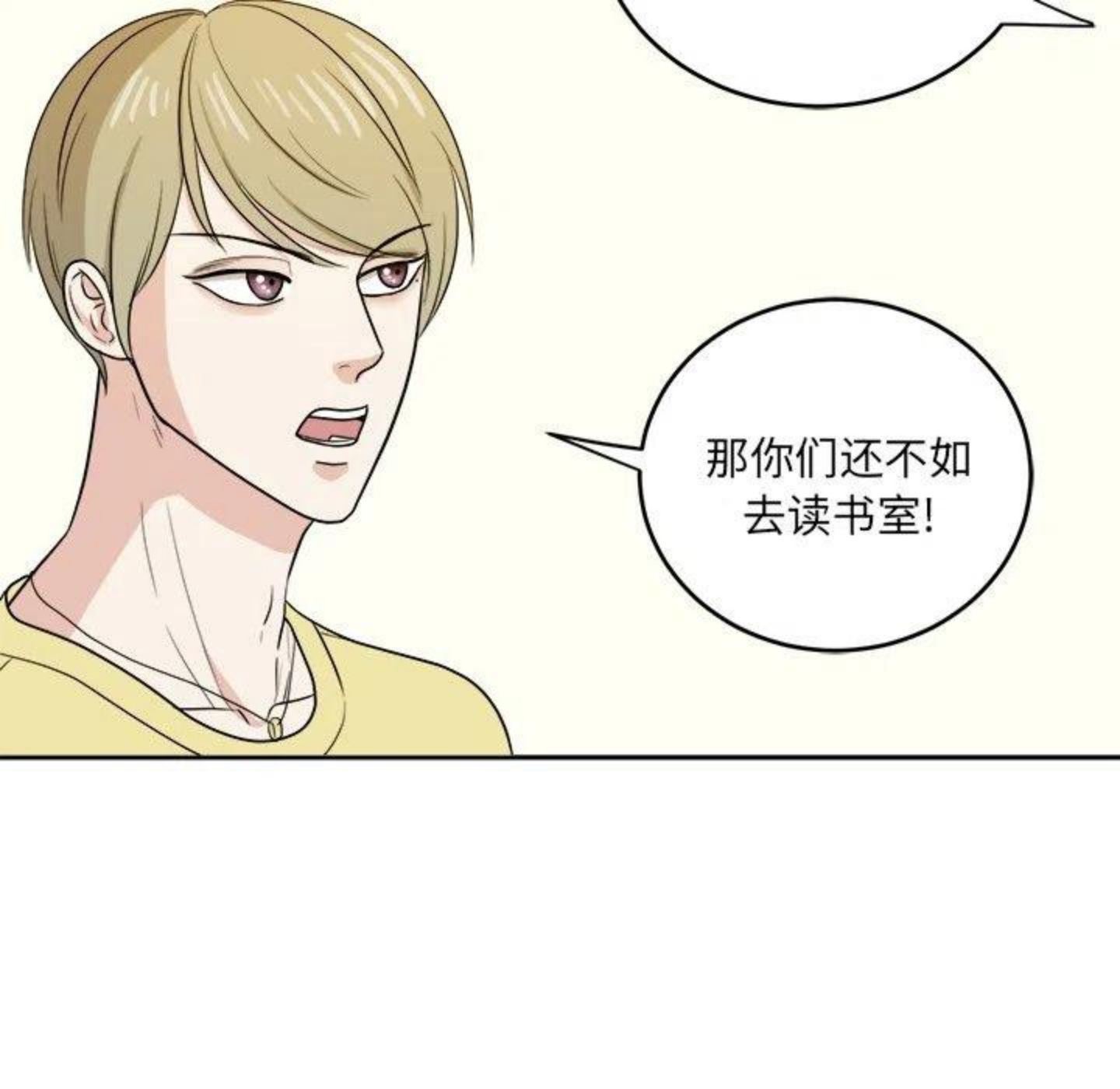 告白漫画,甜品主题抽赏来啦 春天最适合小蛋糕94图