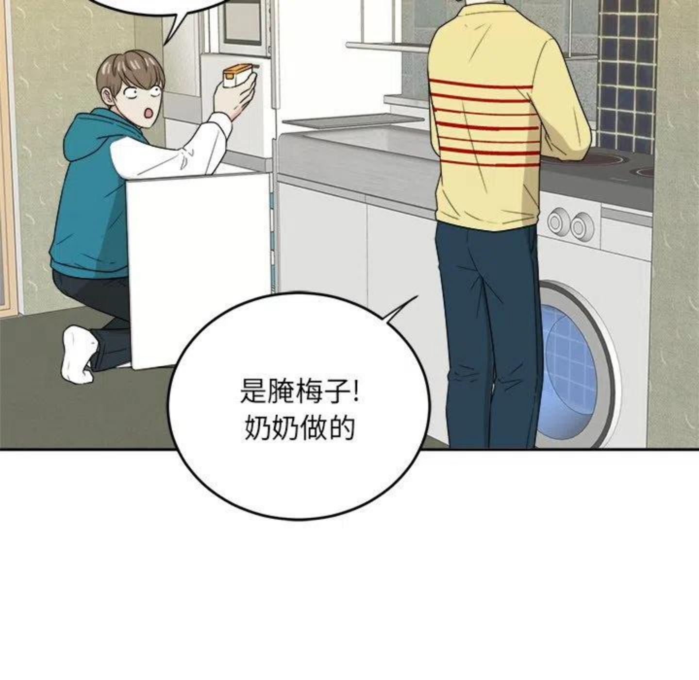 告白漫画,甜品主题抽赏来啦 春天最适合小蛋糕83图