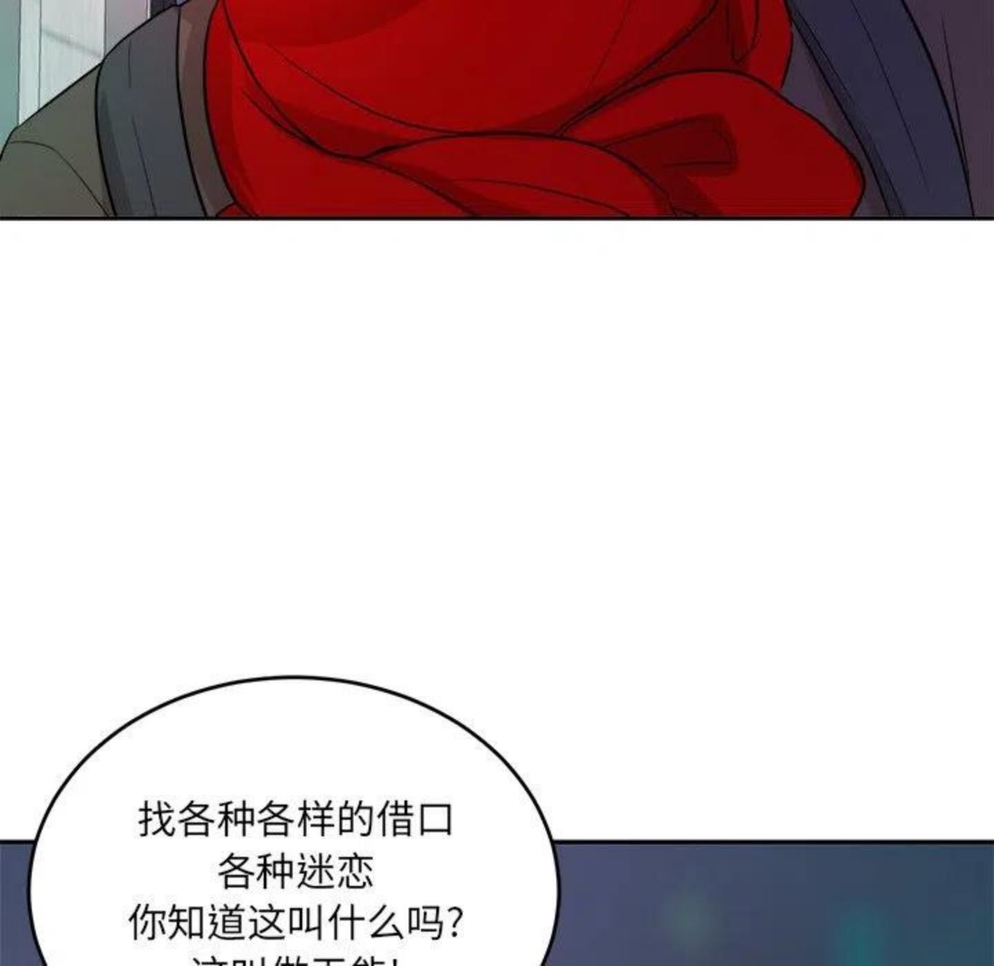 告白漫画,甜品主题抽赏来啦 春天最适合小蛋糕8图