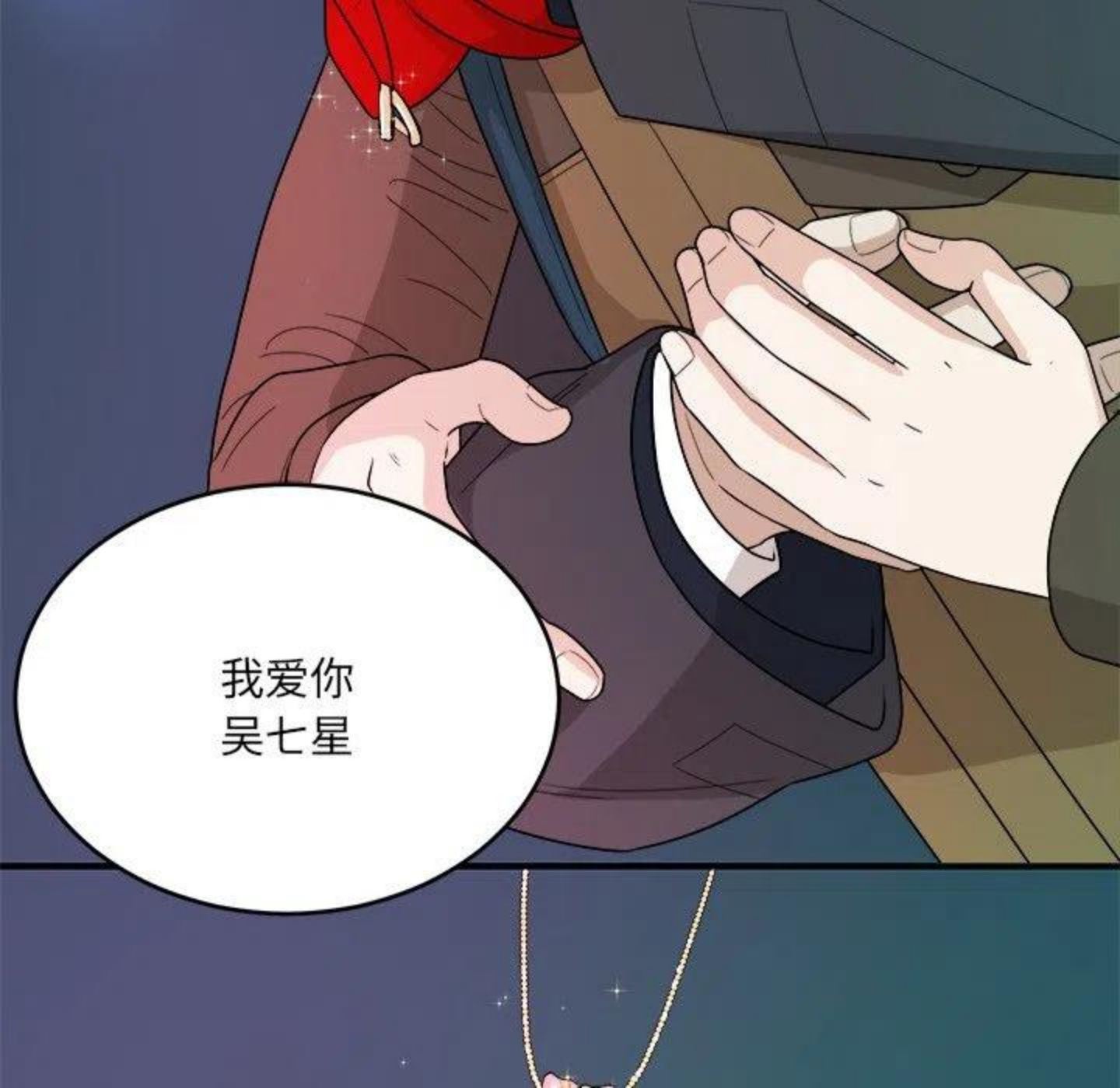 告白漫画,甜品主题抽赏来啦 春天最适合小蛋糕30图