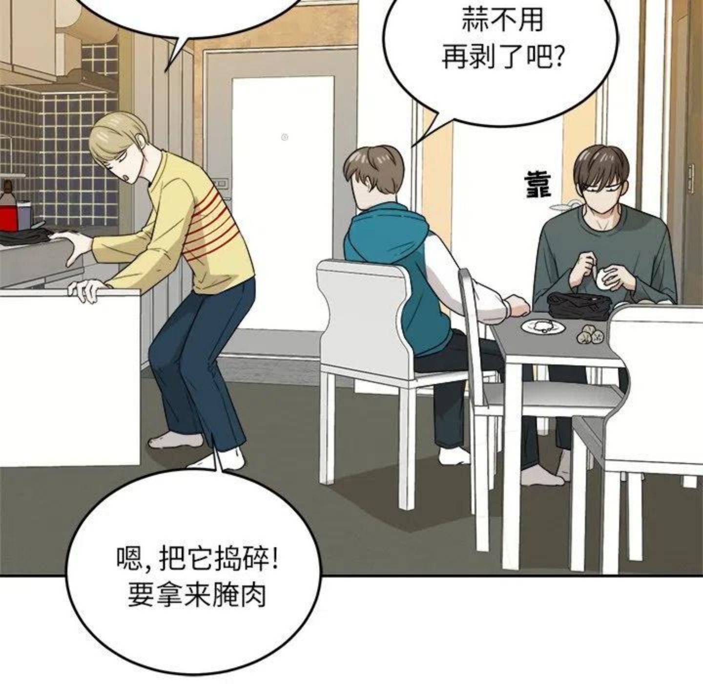 告白漫画,甜品主题抽赏来啦 春天最适合小蛋糕78图