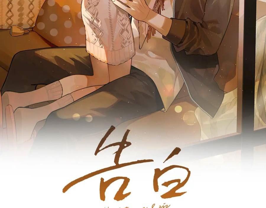 告白漫画,第8话 上帝一声不响，一切皆由我定2图