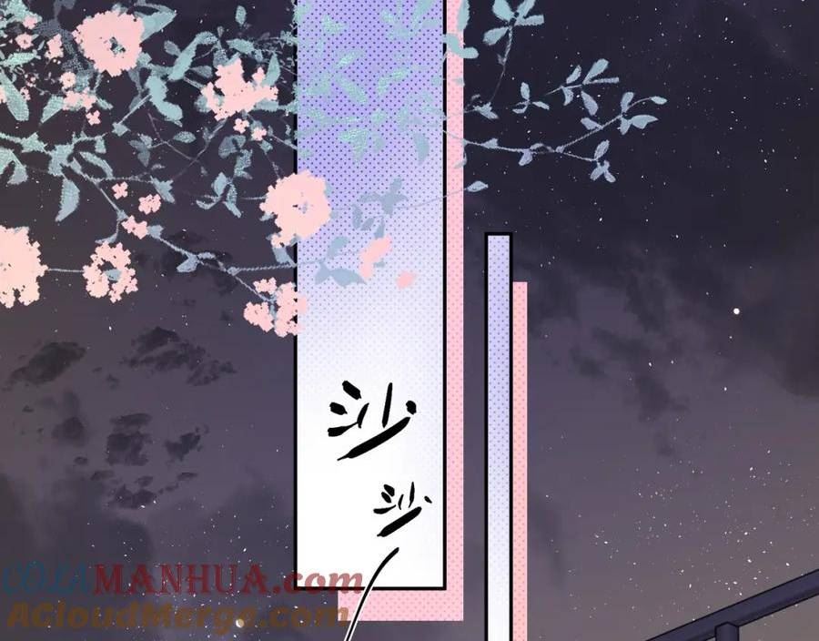 告白漫画,第8话 上帝一声不响，一切皆由我定57图