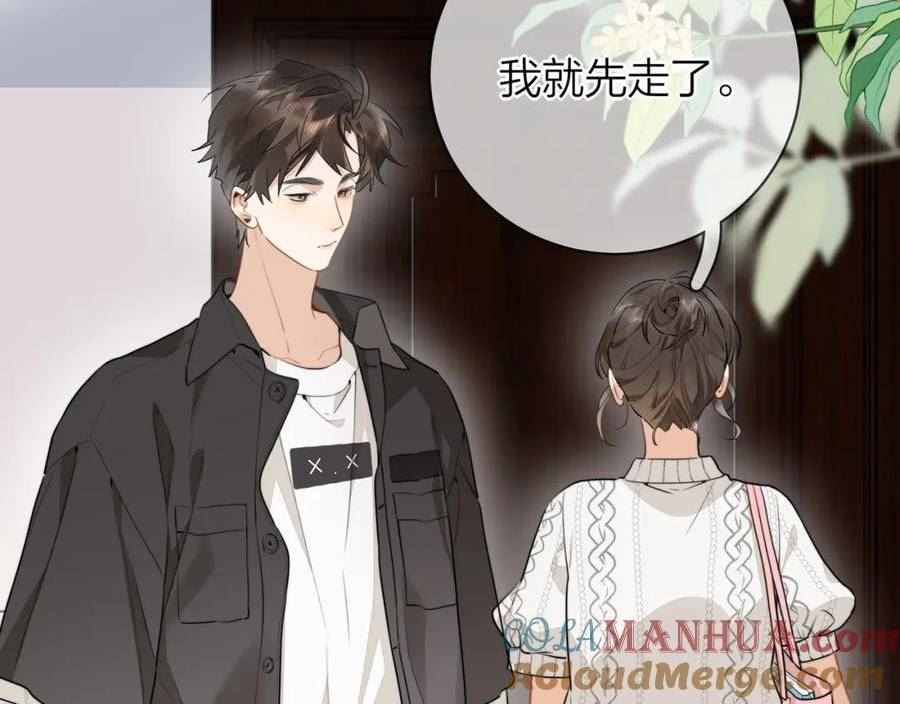 告白漫画,第十三话 我送19图