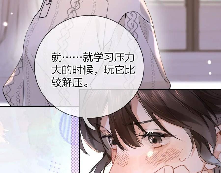 告白漫画,第十三话 我送9图