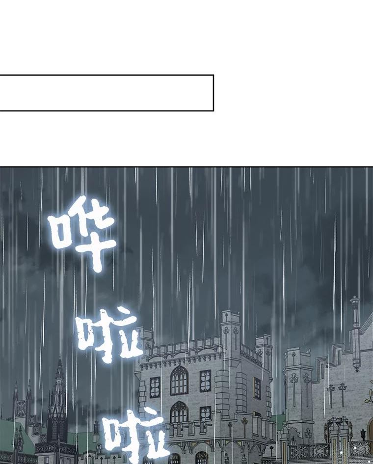 绿荫之冠第一季漫画免费观看漫画,54.庭院下午茶104图